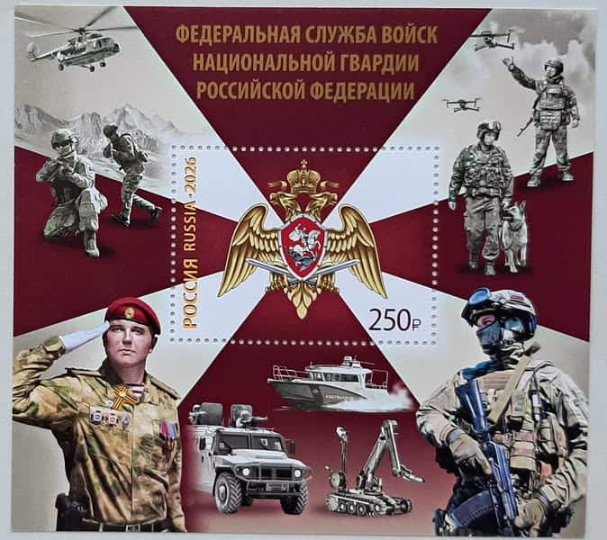 Tem Russia 2026 – Bộ tem sưu tầm 65ca