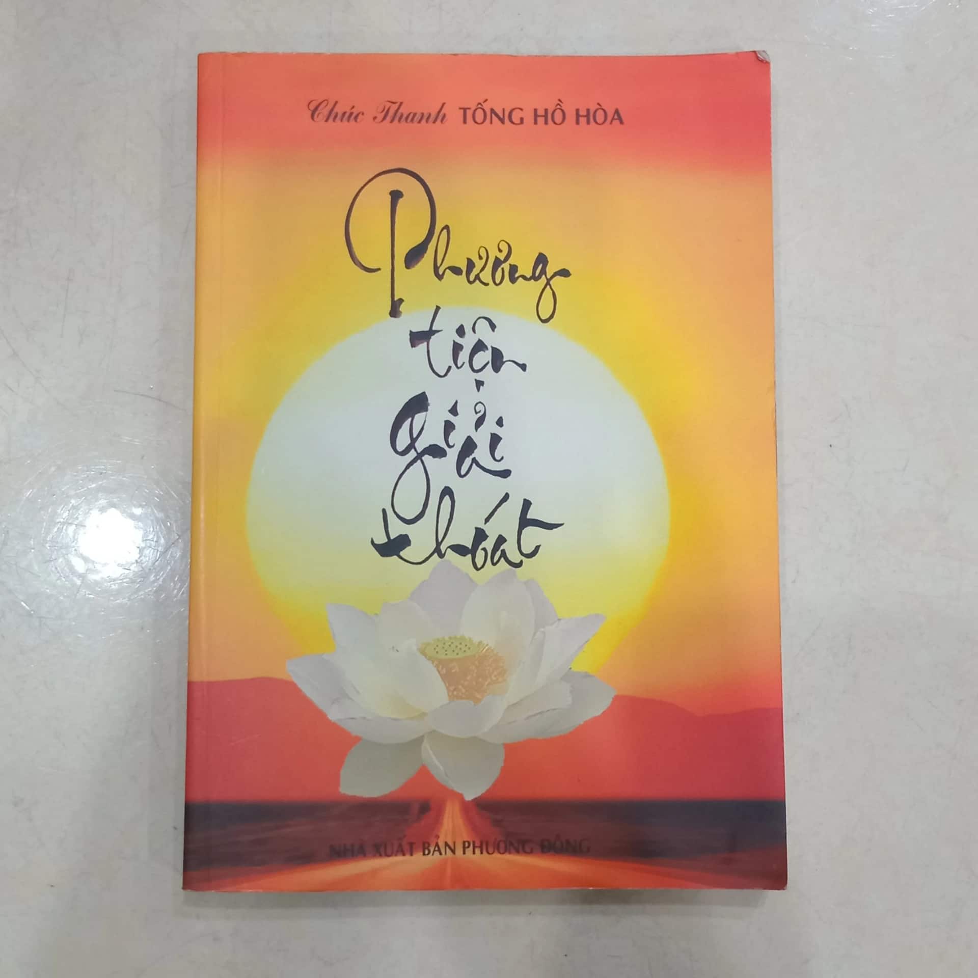 Phương tiện giải thoát