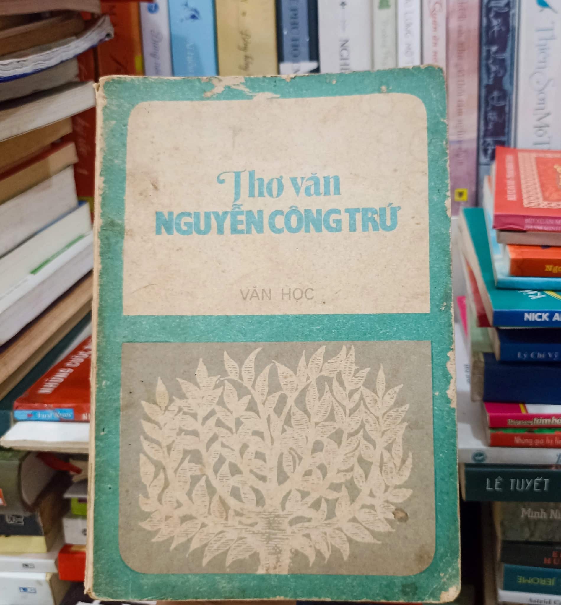 Thơ văn Nguyễn Công Trứ 