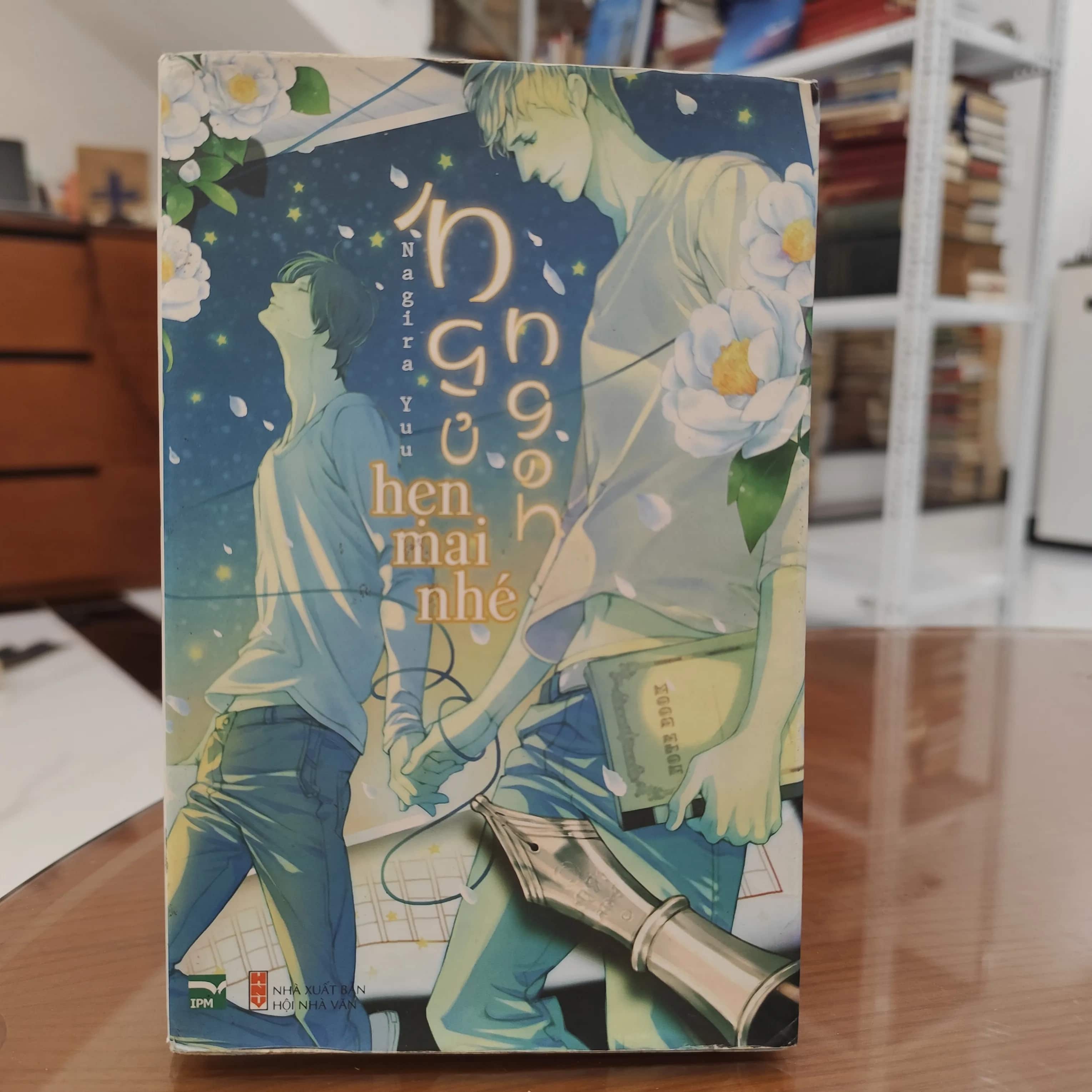 Ngủ ngon hẹn mai nhé