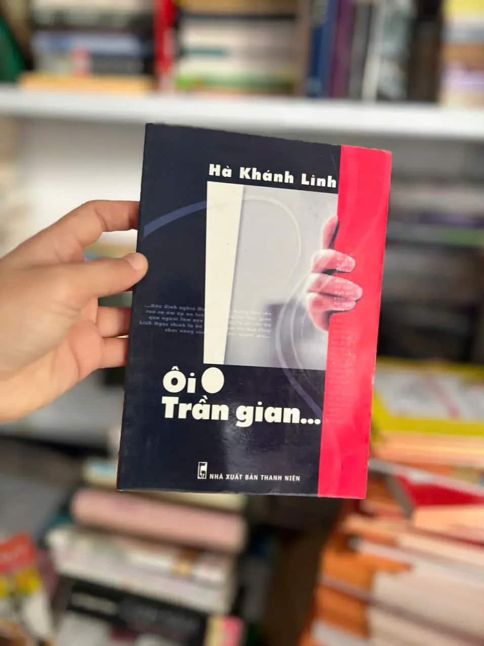 Ôi Trần gian⭐