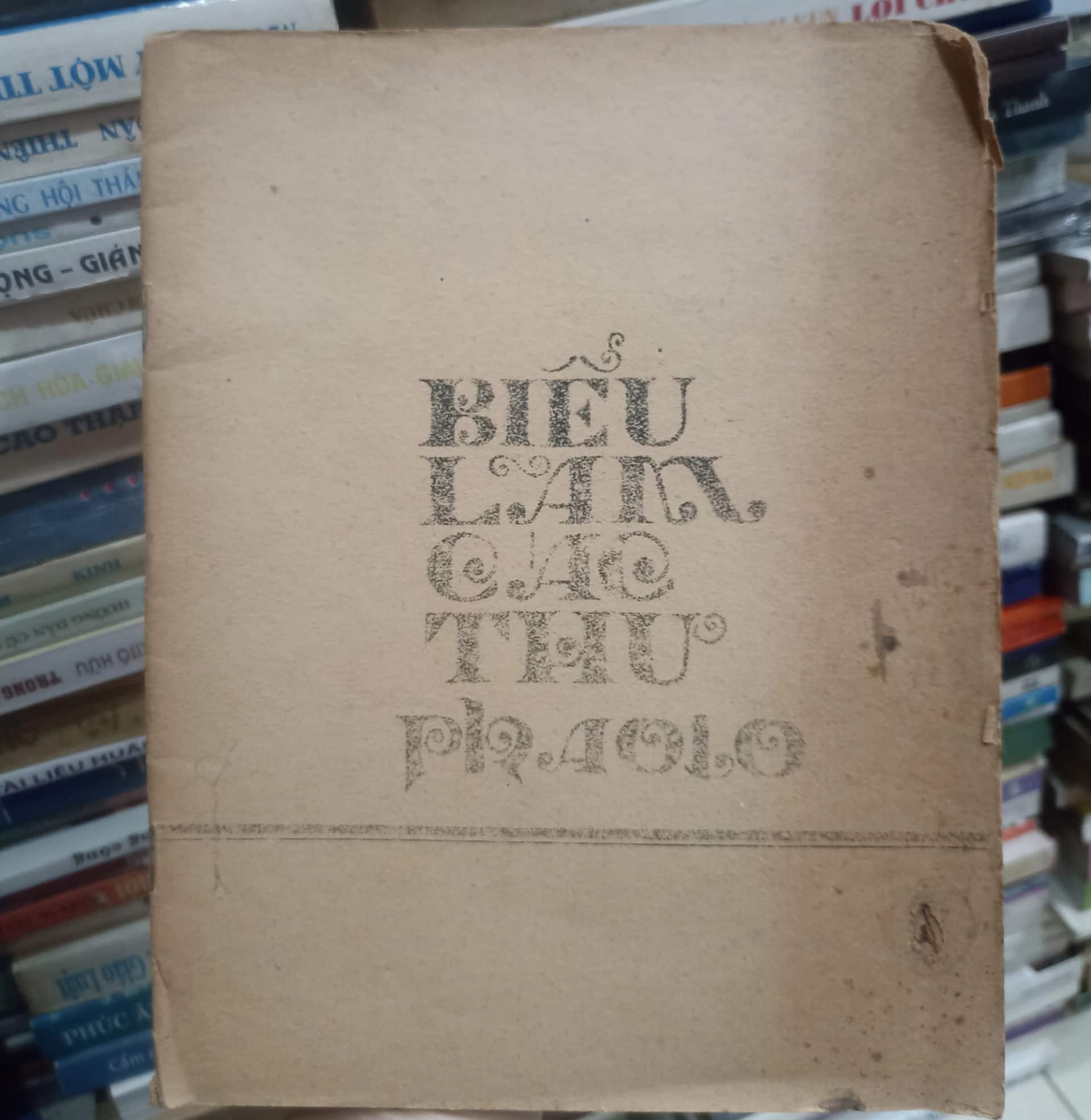 Biểu lãm các thư