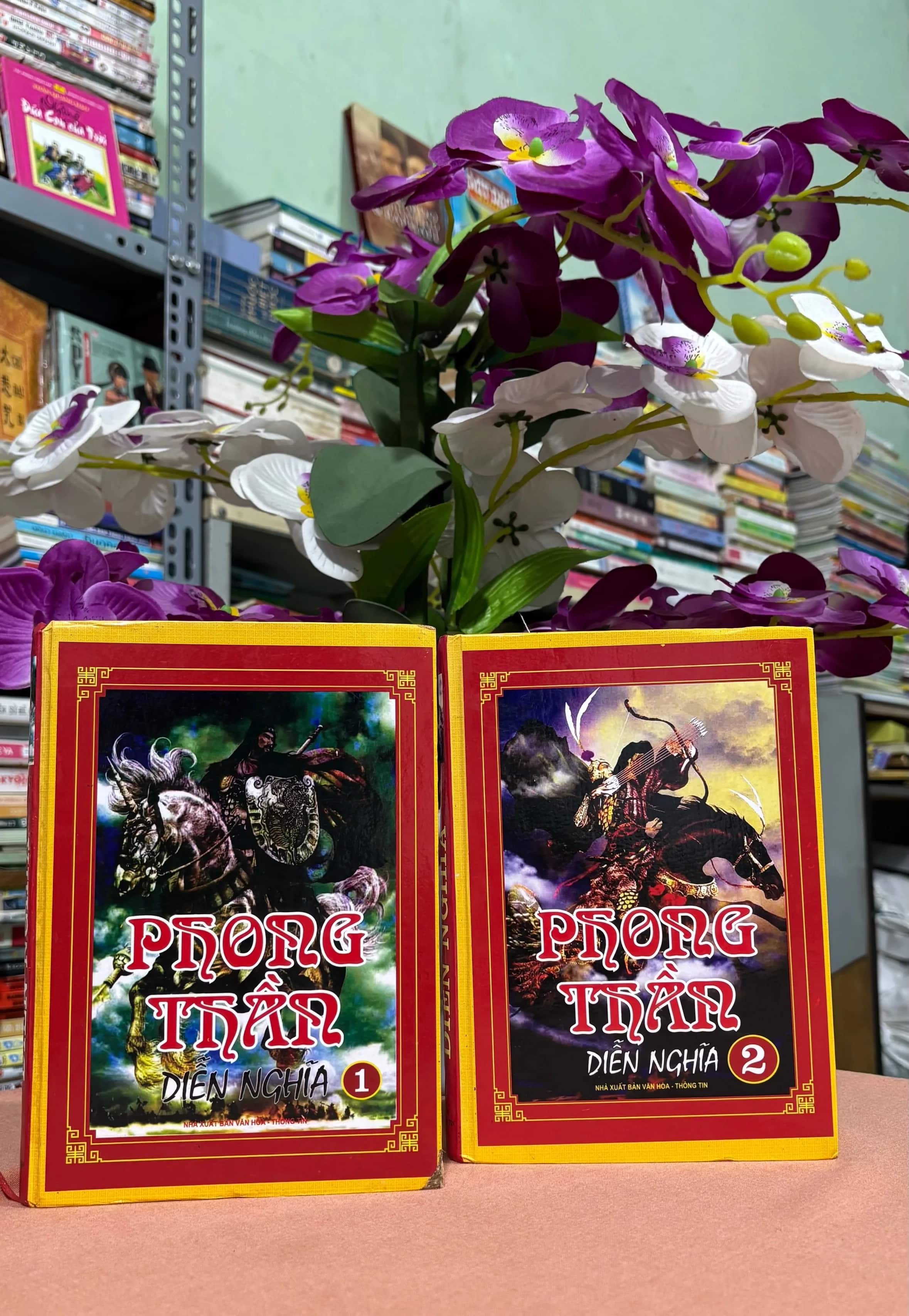 Phong thần diễn nghĩa 