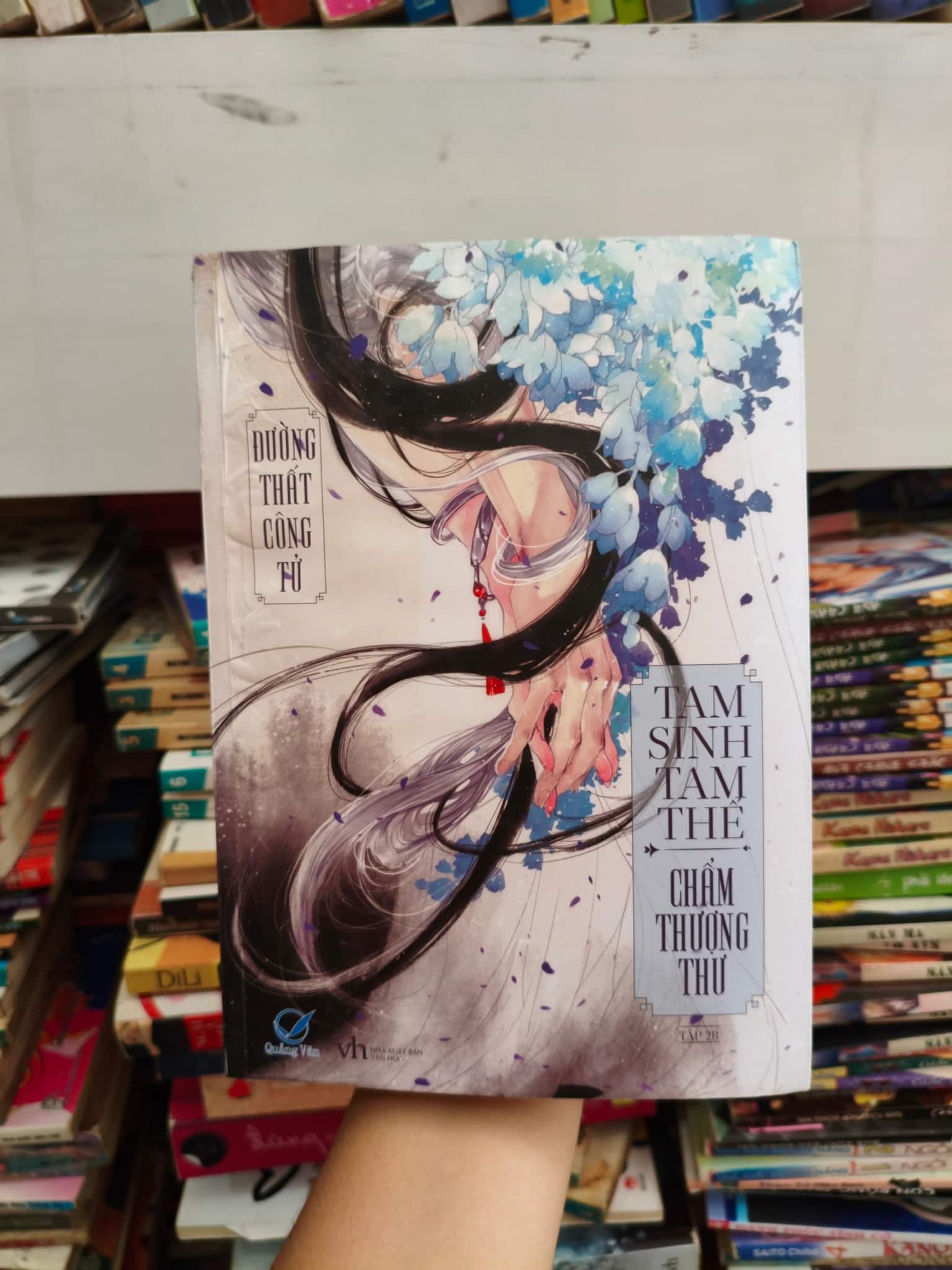 Tầm sinh tam thế chẩm thượng thư 