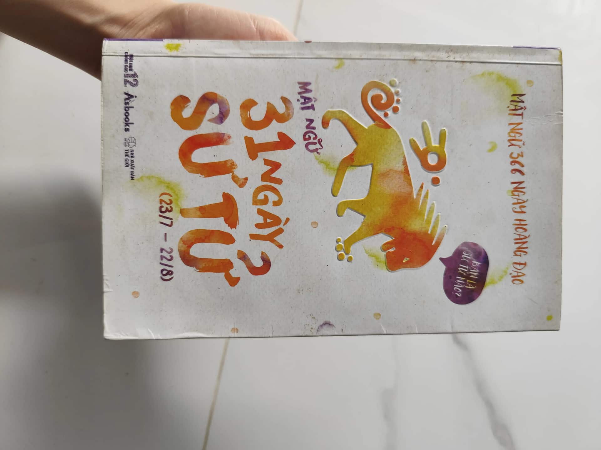 Mật ngữ 31 ngày sư tử ( 23/7- 22/8)