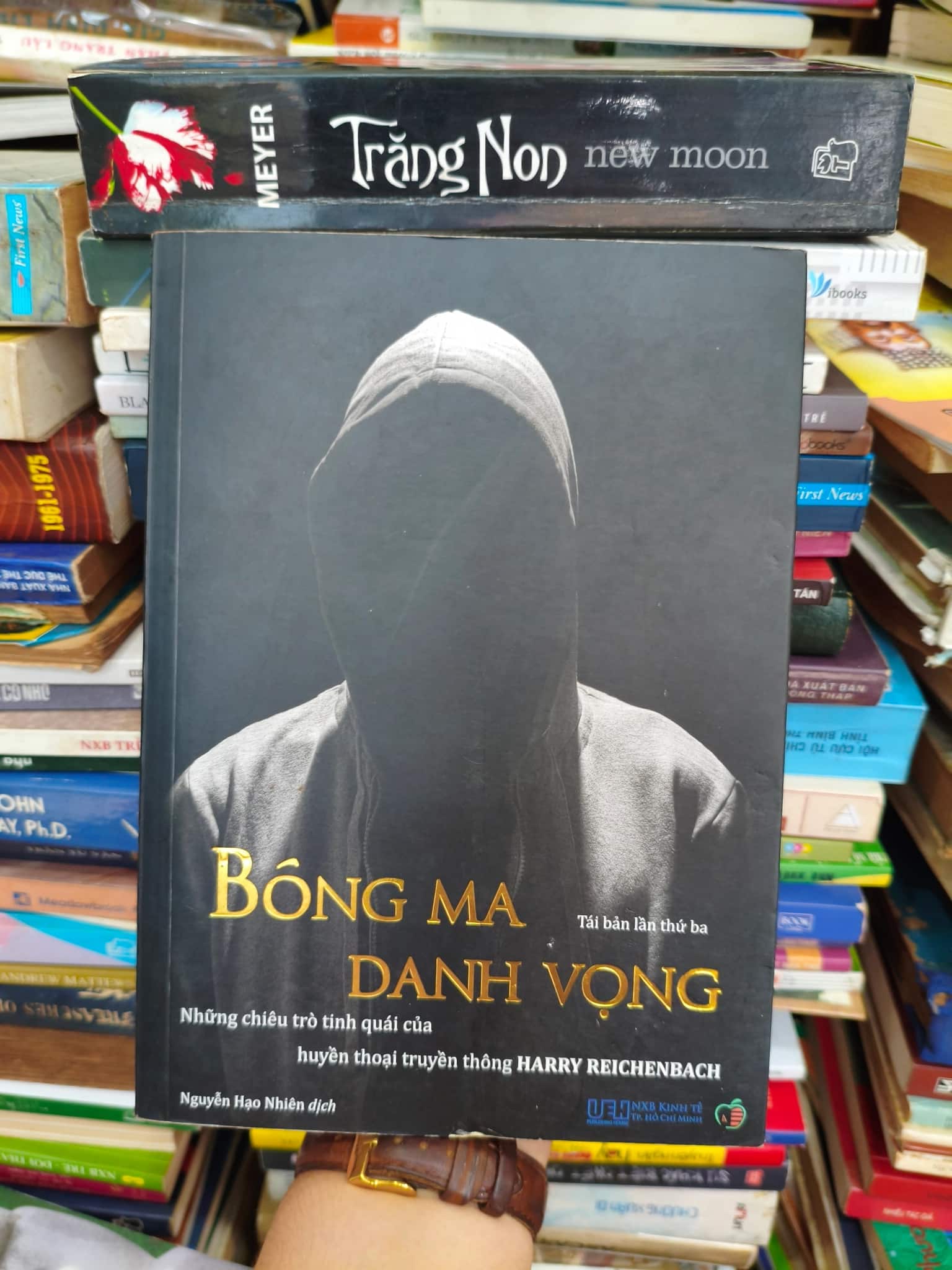 Bóng ma danh vọng 