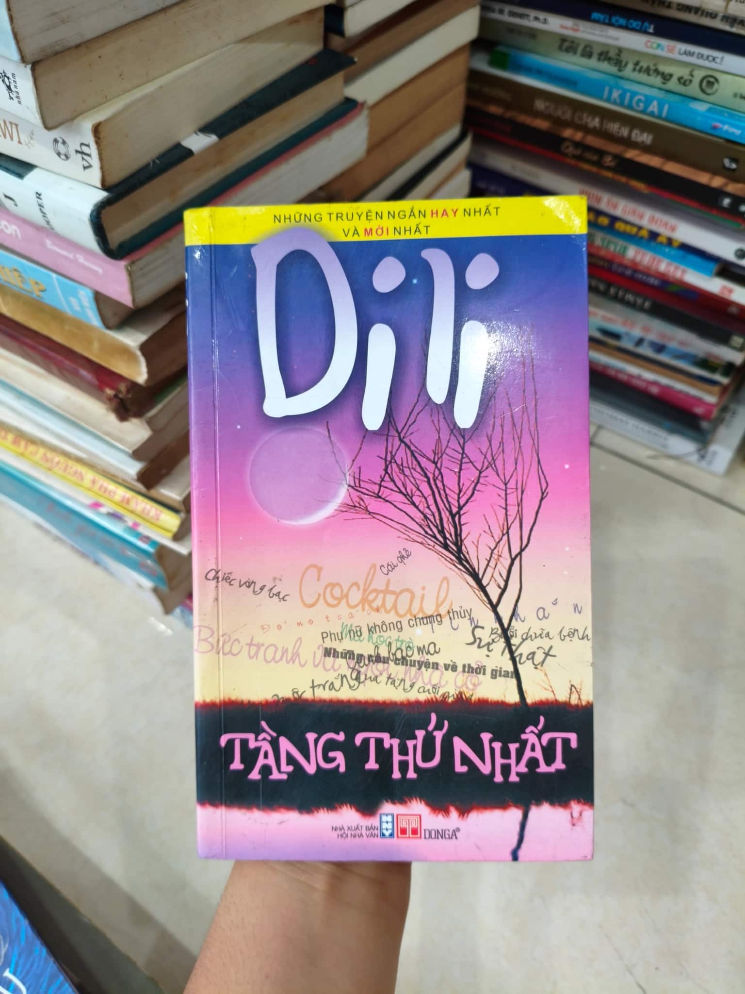 Tầng thứ nhất 