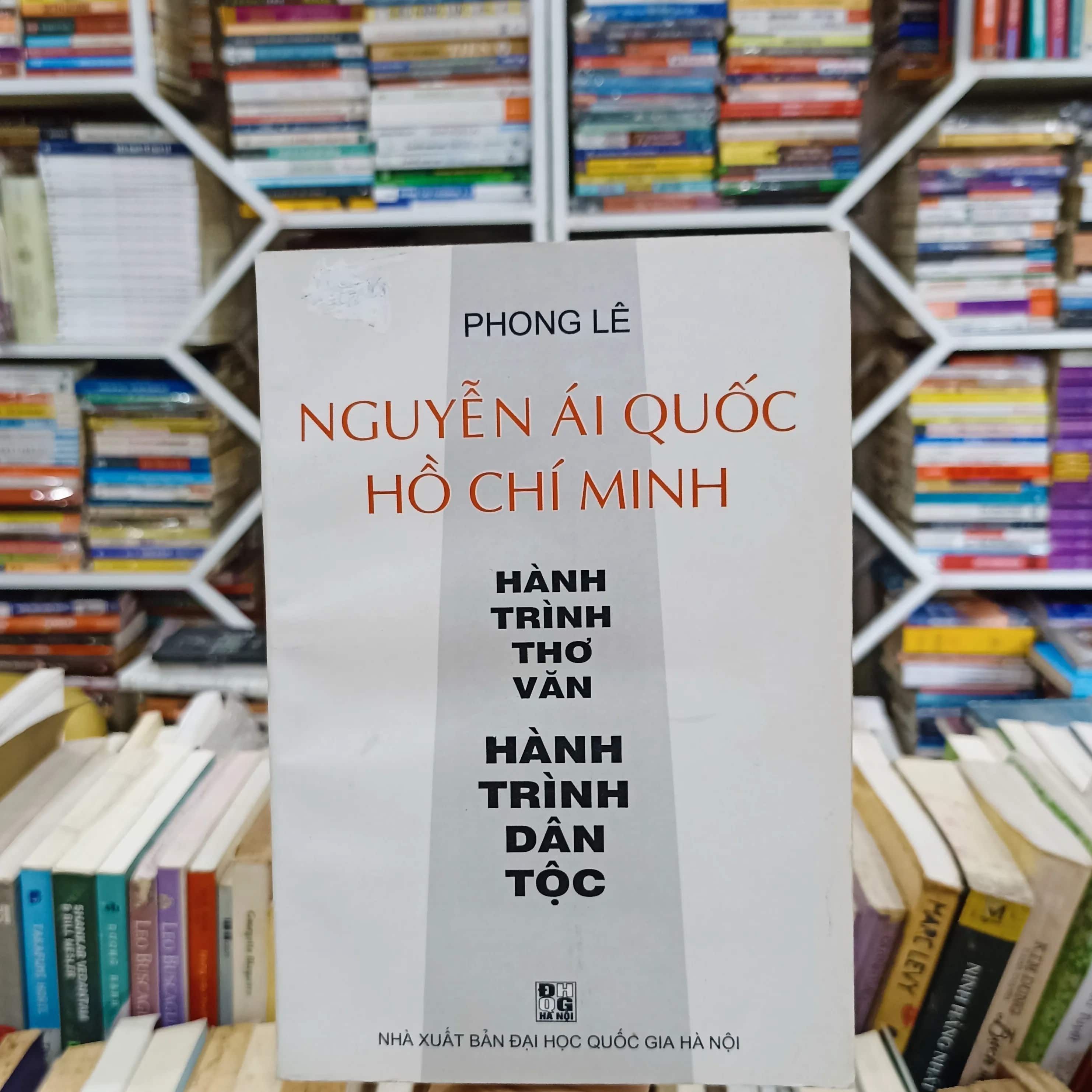 Nguyễn Ái Quốc Hồ Chí Minh -  Hànnh trình thơ văn - Hành trình dân tộc 