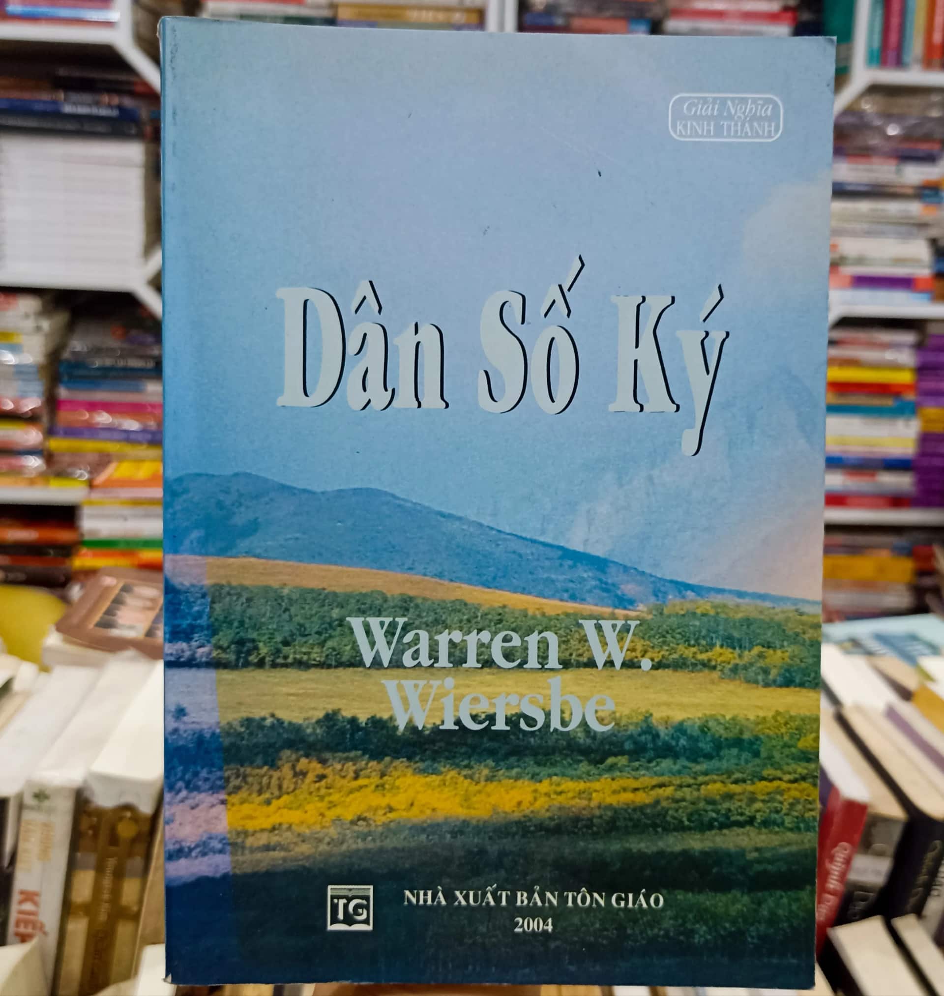 Dân ký số