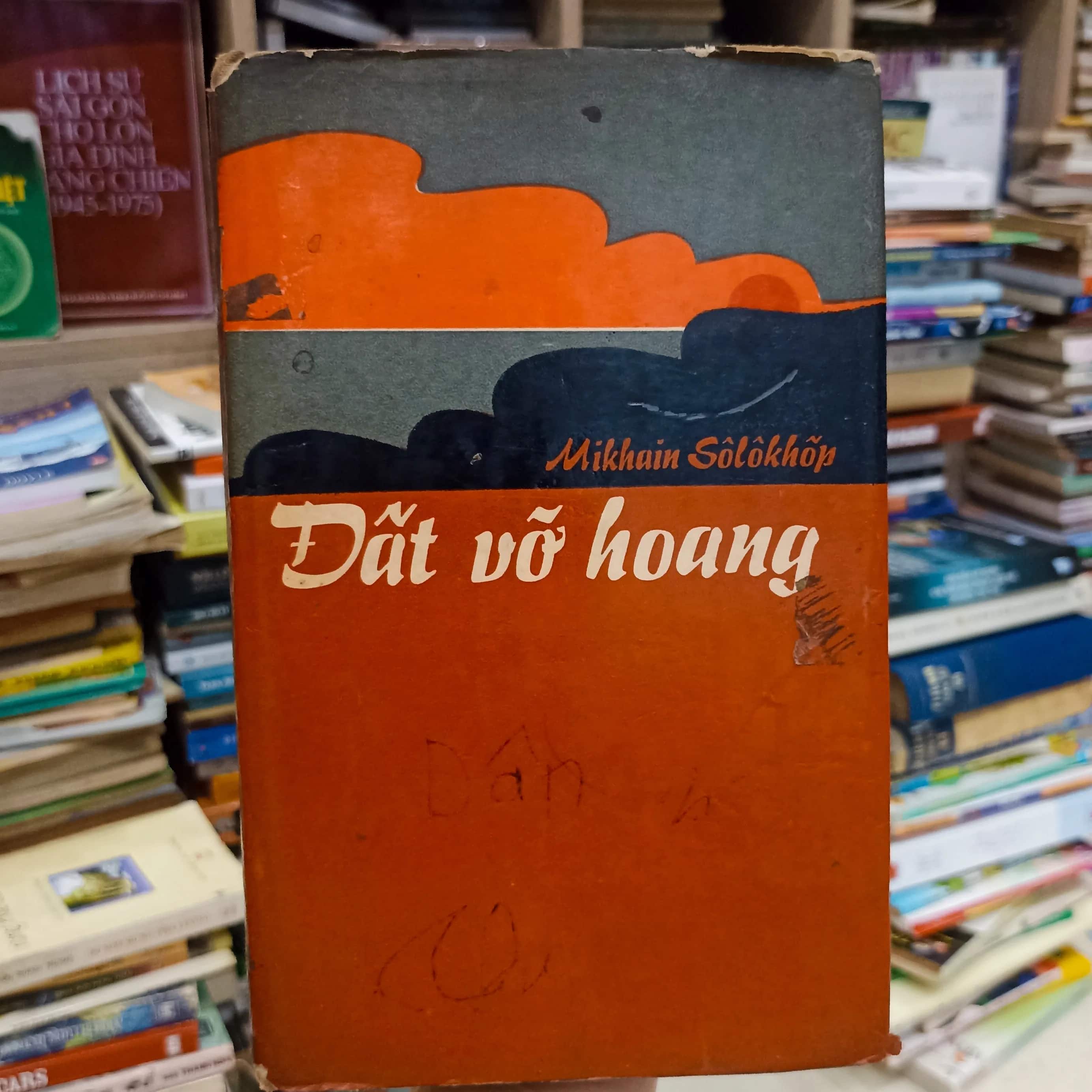 Đất vỡ hoang 