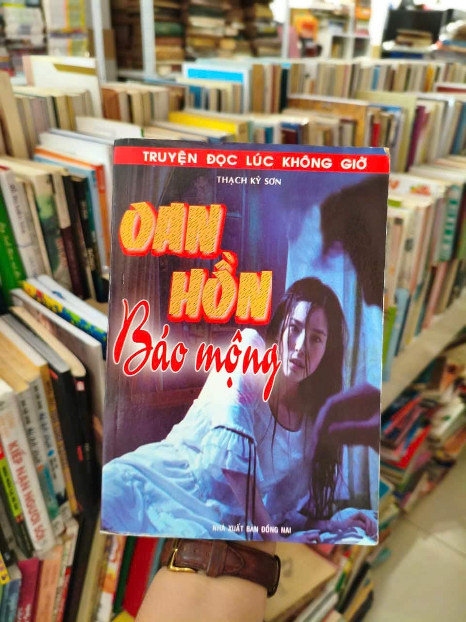 Oan Hồn Báo Mộng