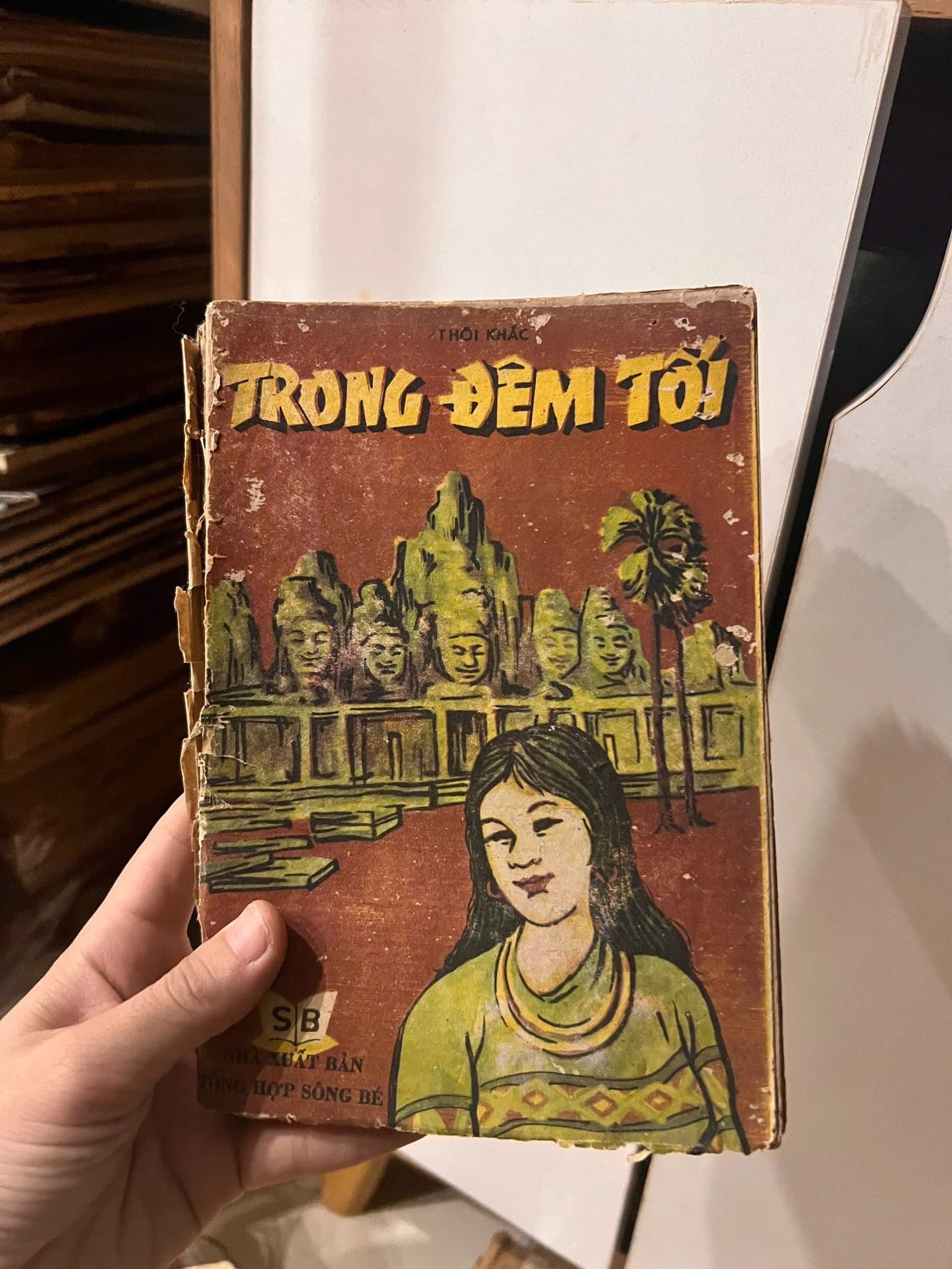 Trong Đêm Tối