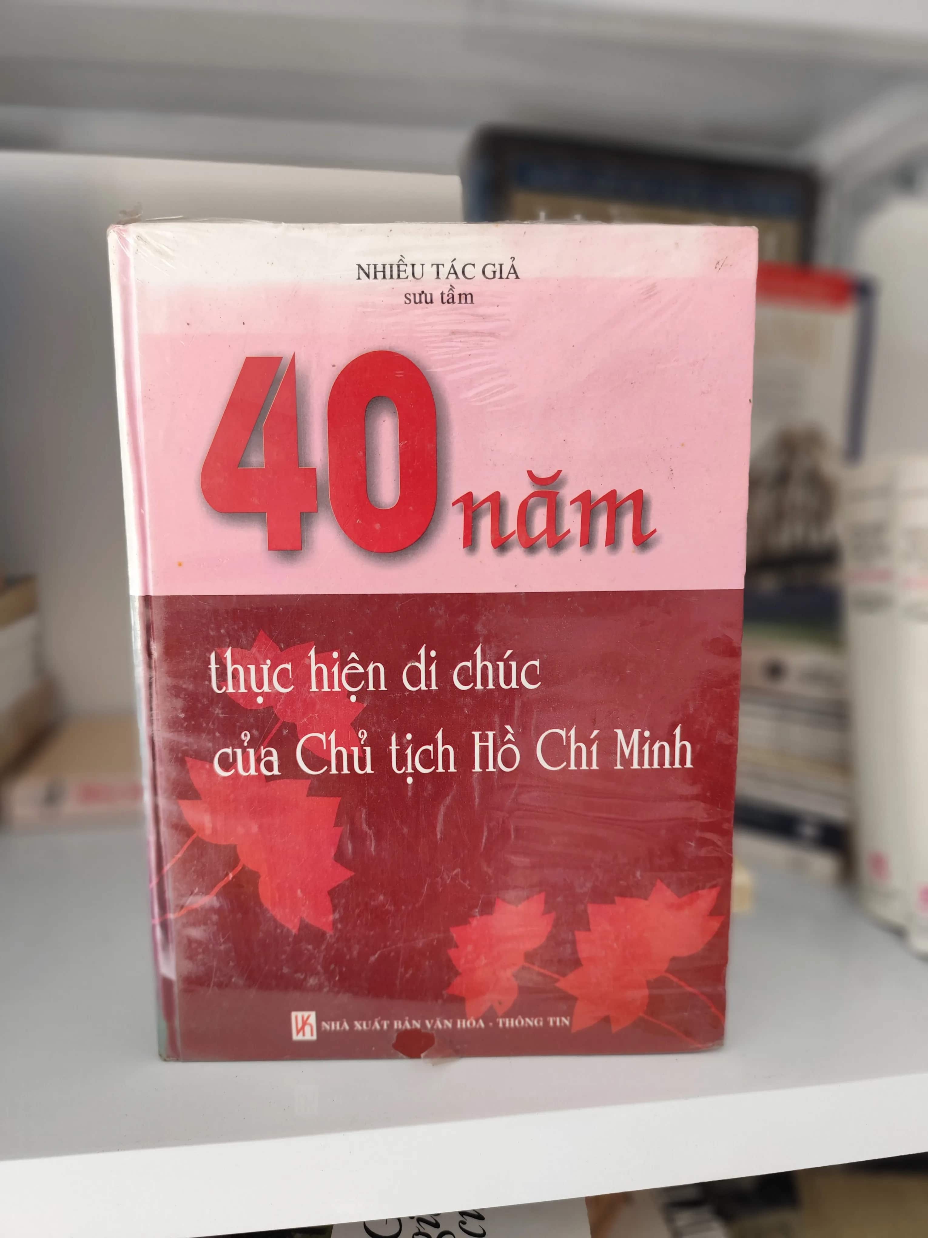 40 năm thực hiện di chúc của Chủ Tịch Hồ Chí Minh ( bìa cứng)