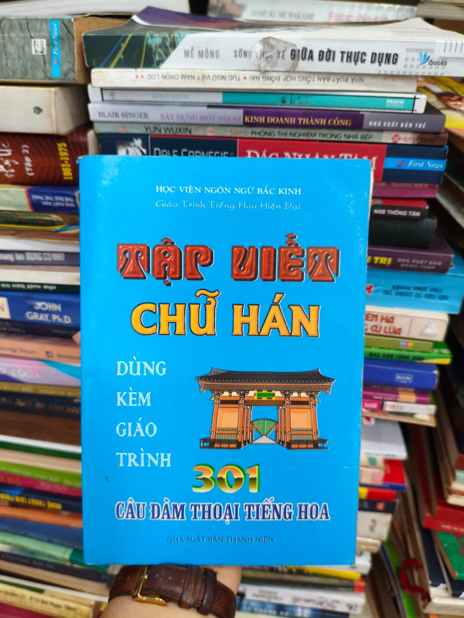 Tập viết chữ Hán 