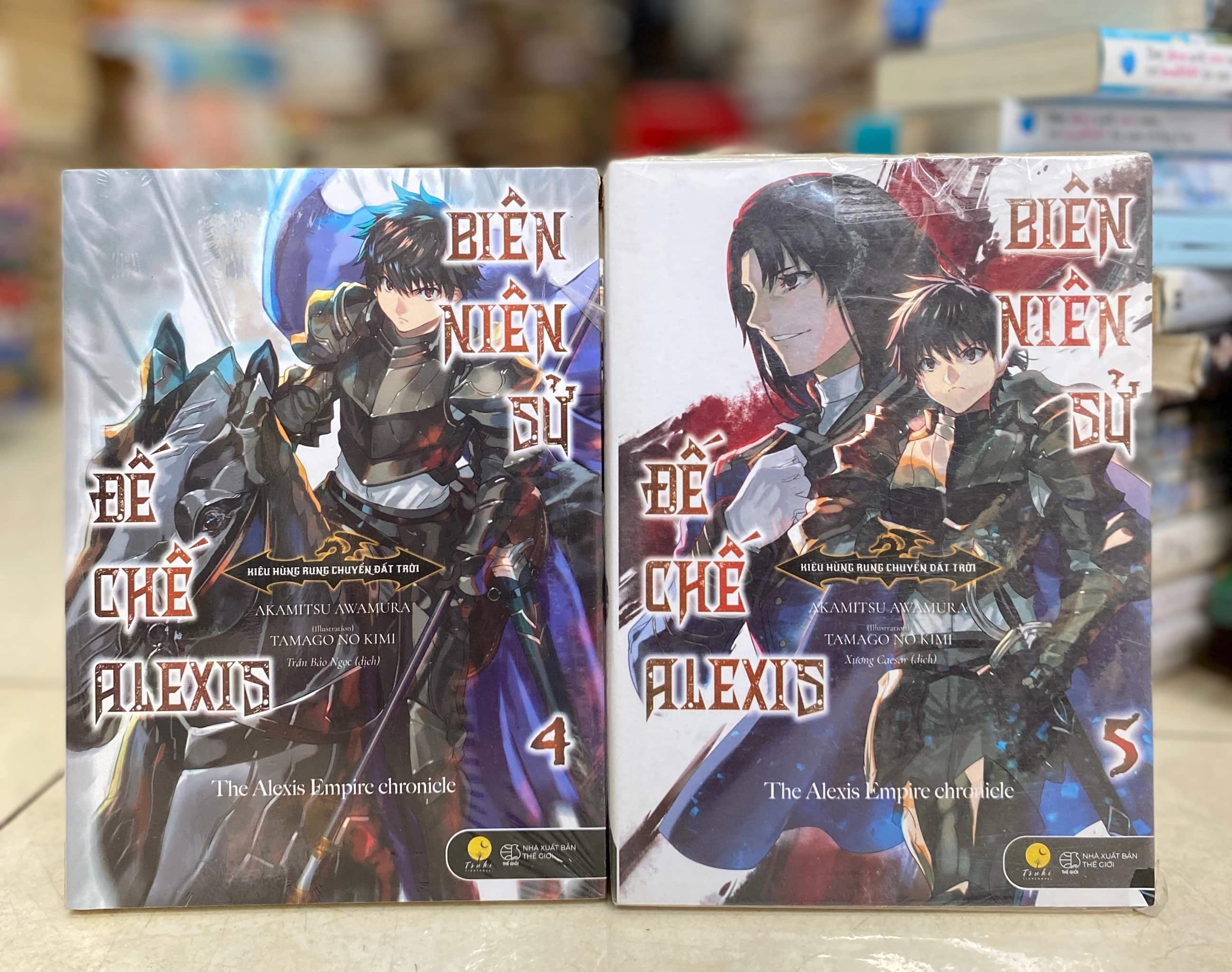 Biên Niên Sử Đế Chế Alexis (Tập 4,5 )