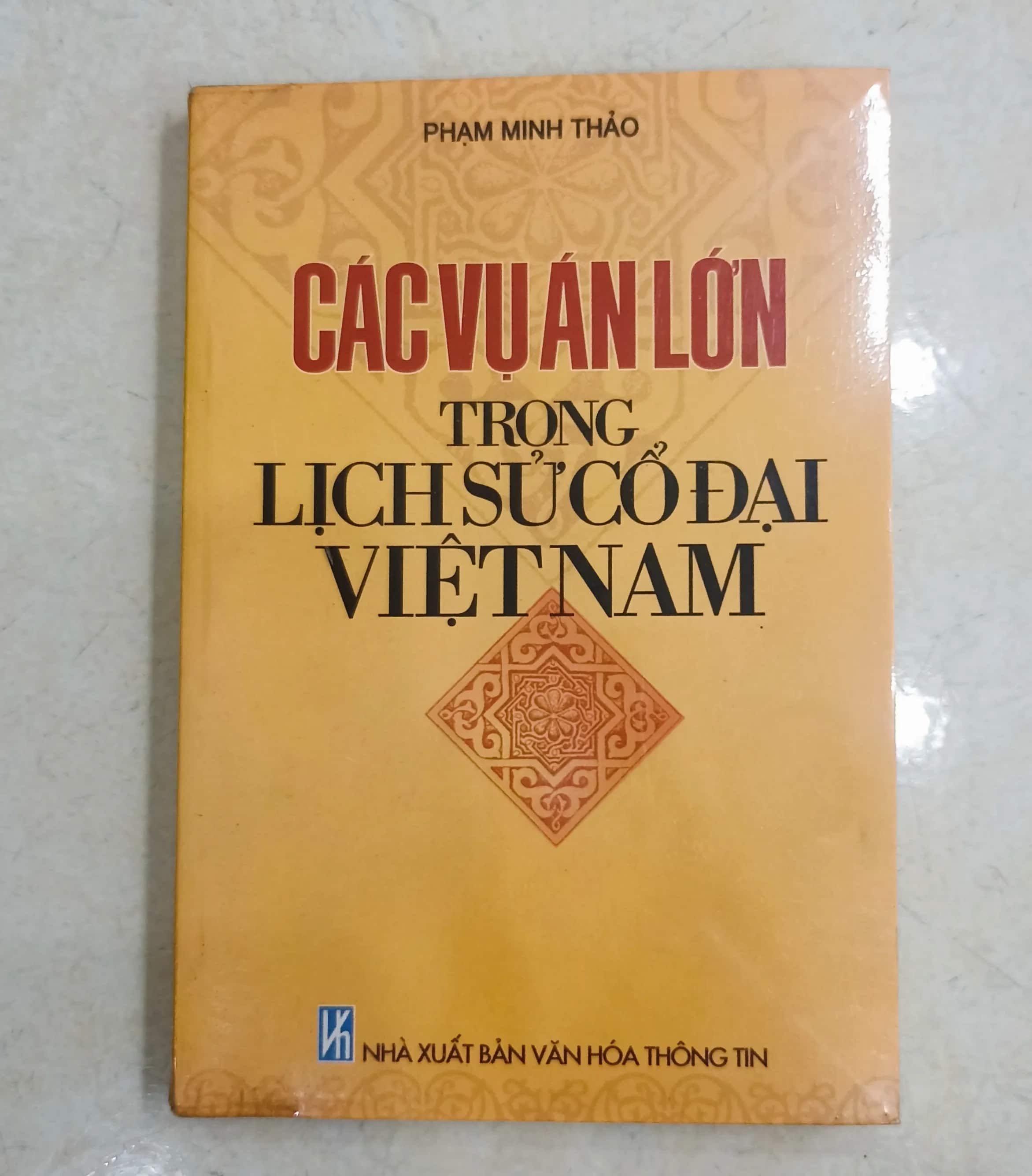 Các vụ án lớn trong lịch sử cổ đại Việt Nam 