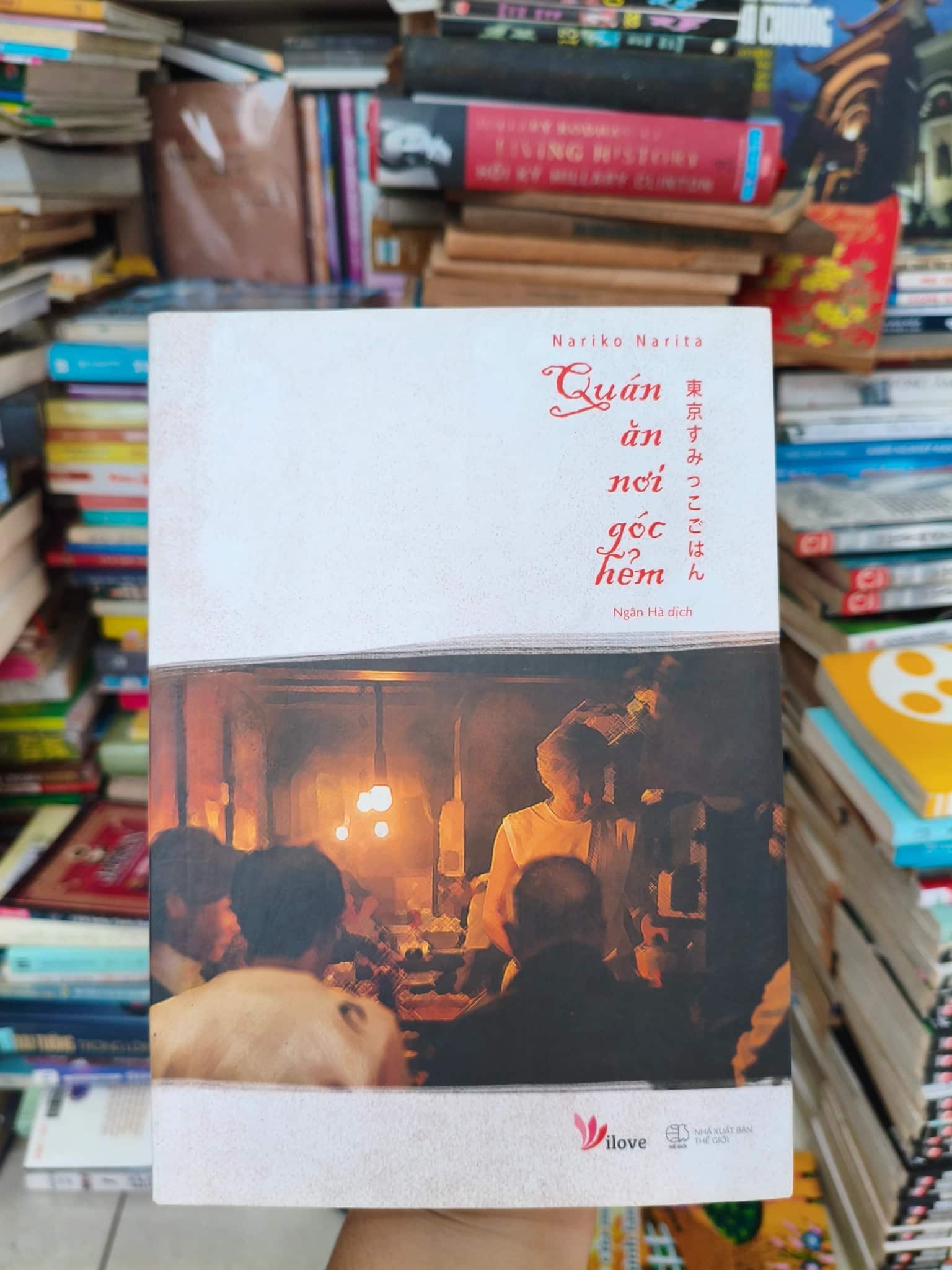 Quán ăn nơi góc hẻm 