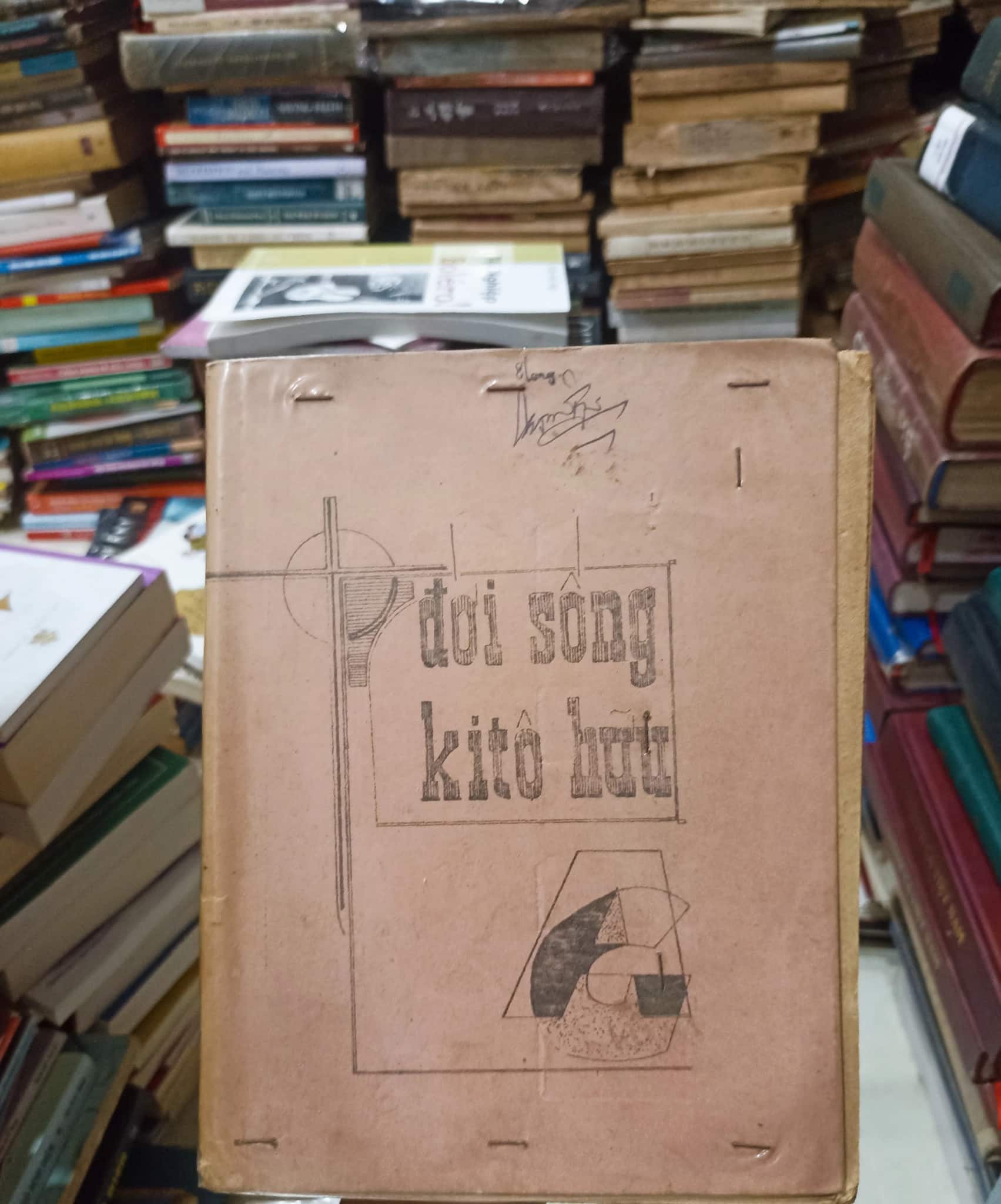 Đời sống Kitô Hữu