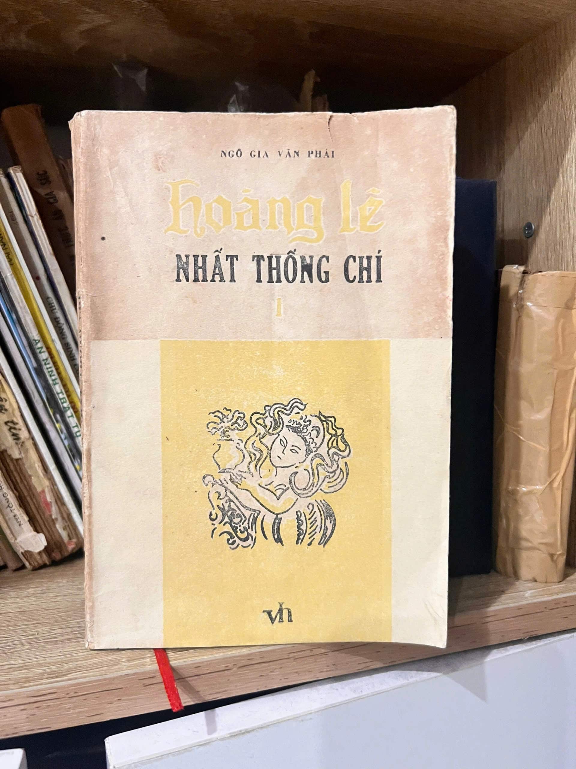 Hoàng lê nhất thống chí 1 - Ngô Gia Văn Phái