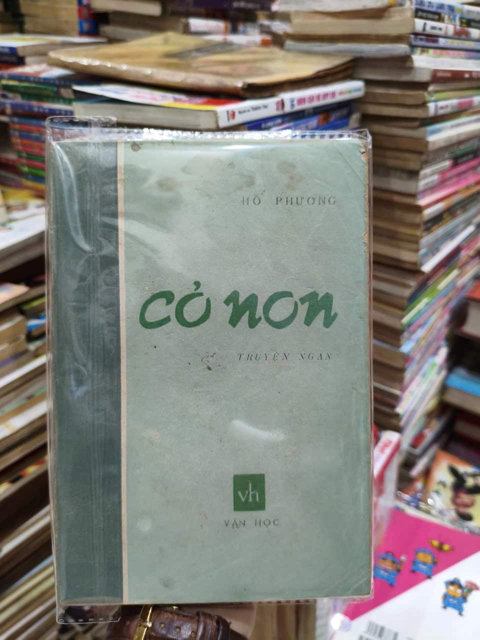 Cỏ Non - Hồ Phương
