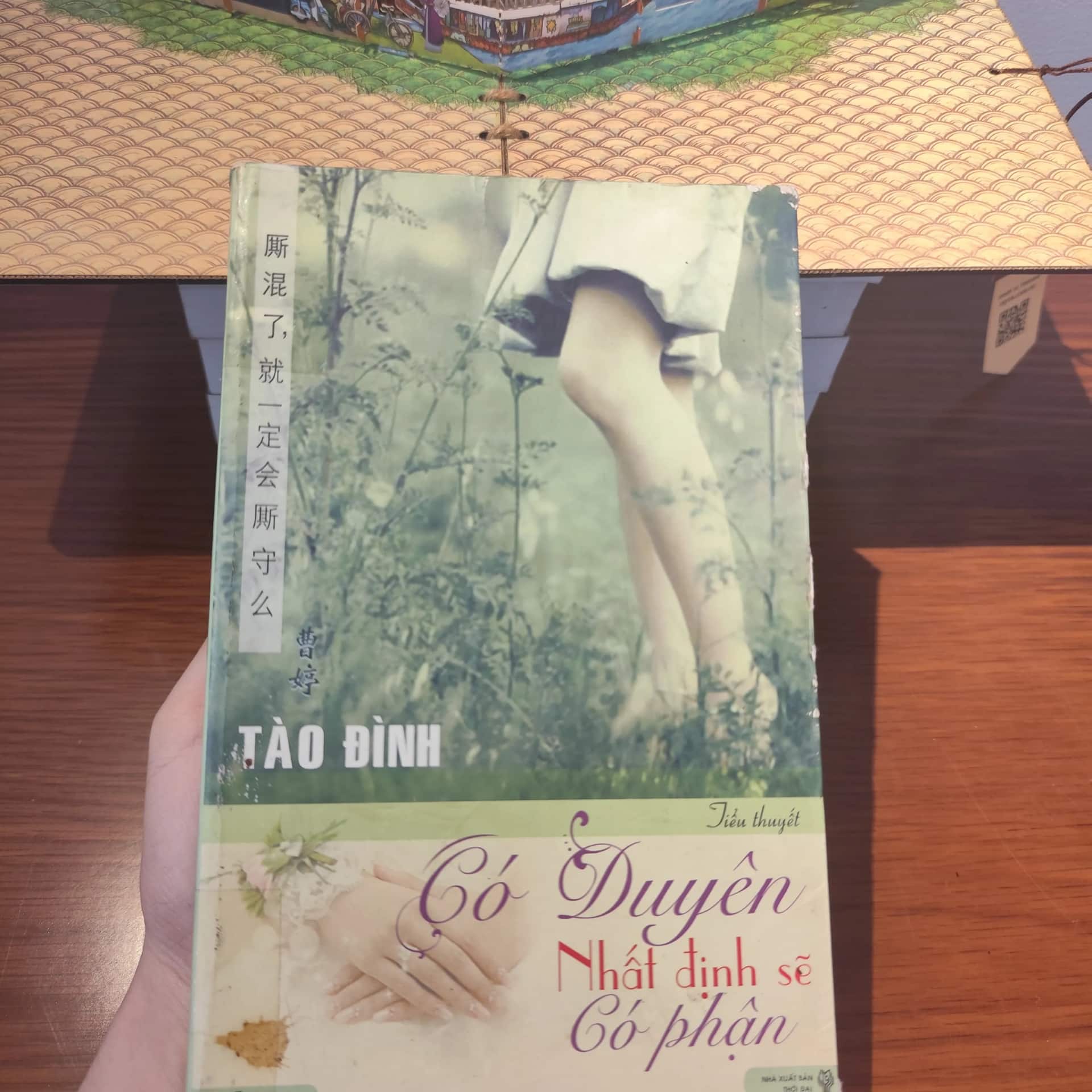 Có duyên nhất định sẽ có phận