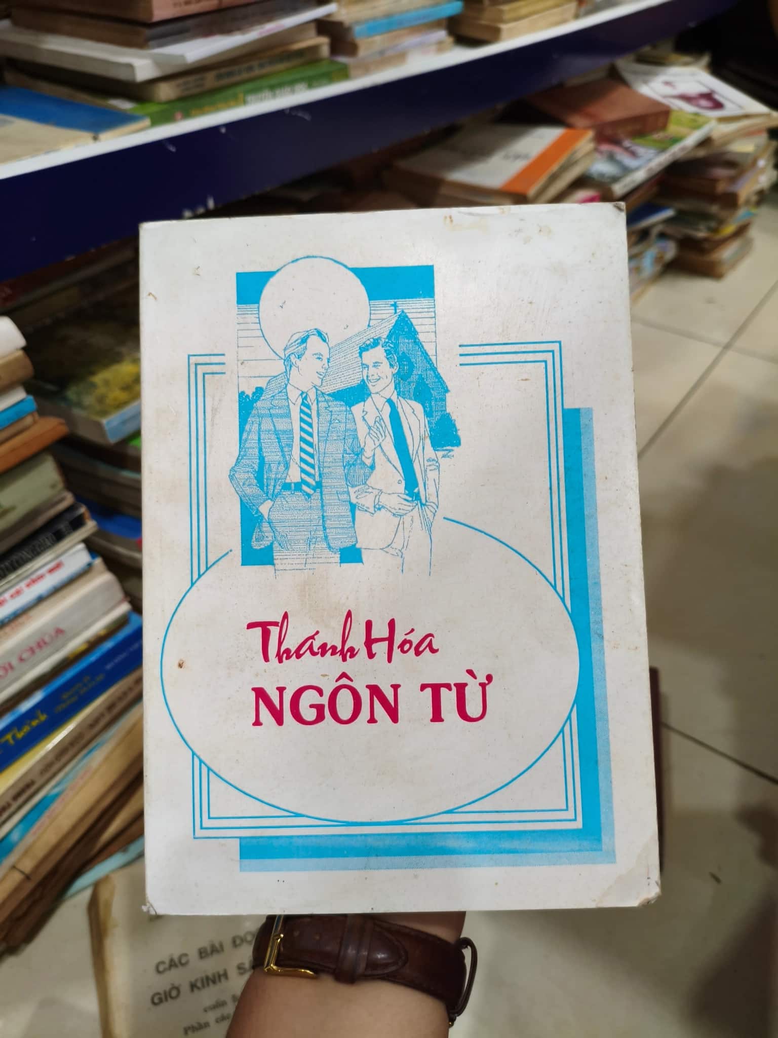 Thánh Hoá