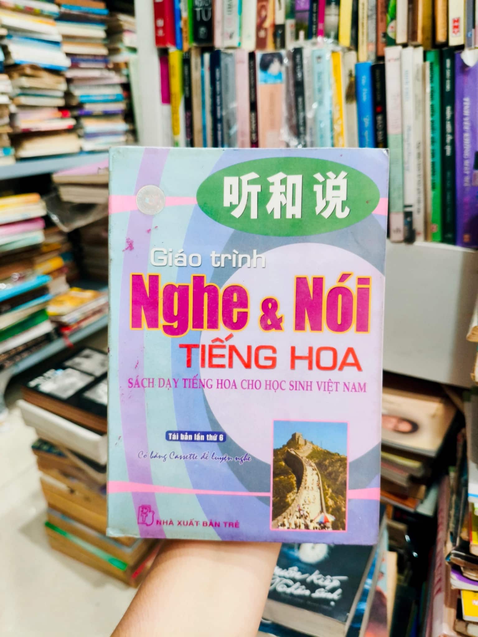 Giáo trình nghe và nói tiếng hoa 