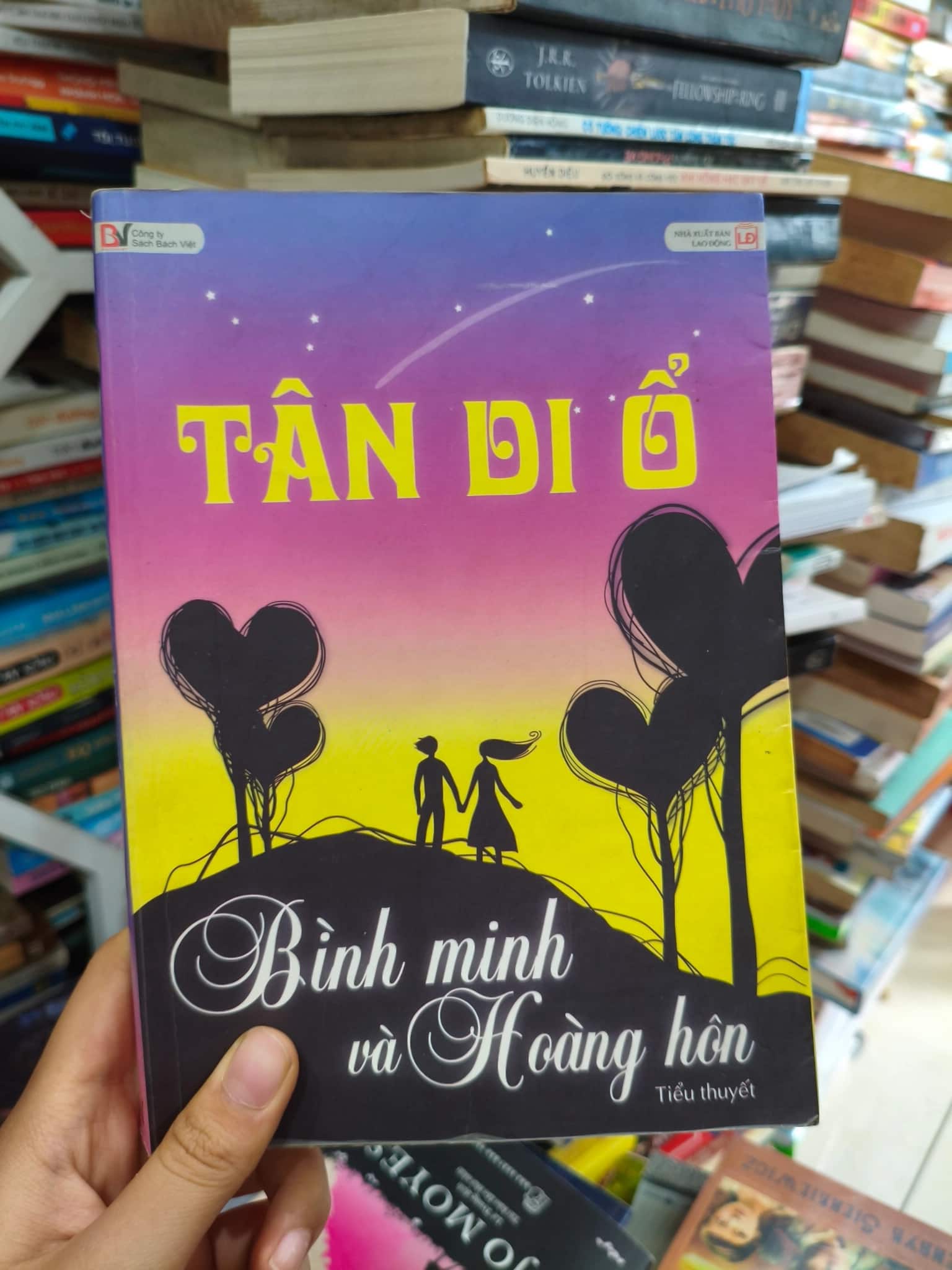 Bình minh và hoàng hôn 