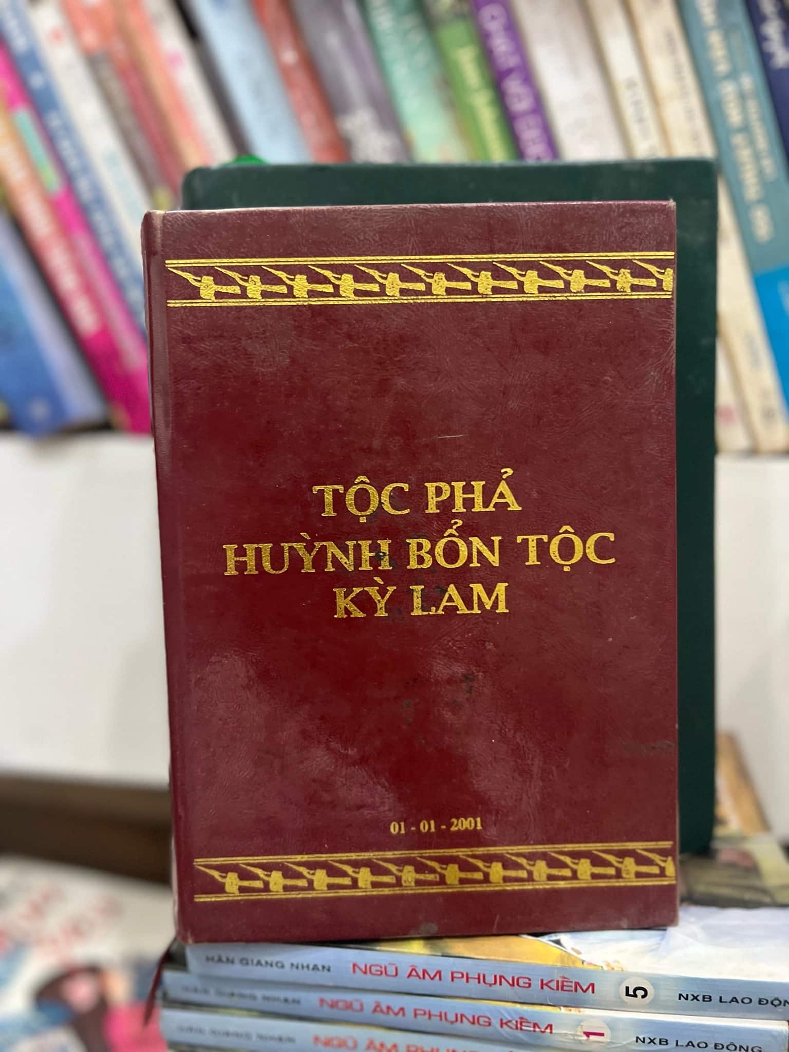 Tộc phả Huỳnh Bổn Tộc Kỳ Lam