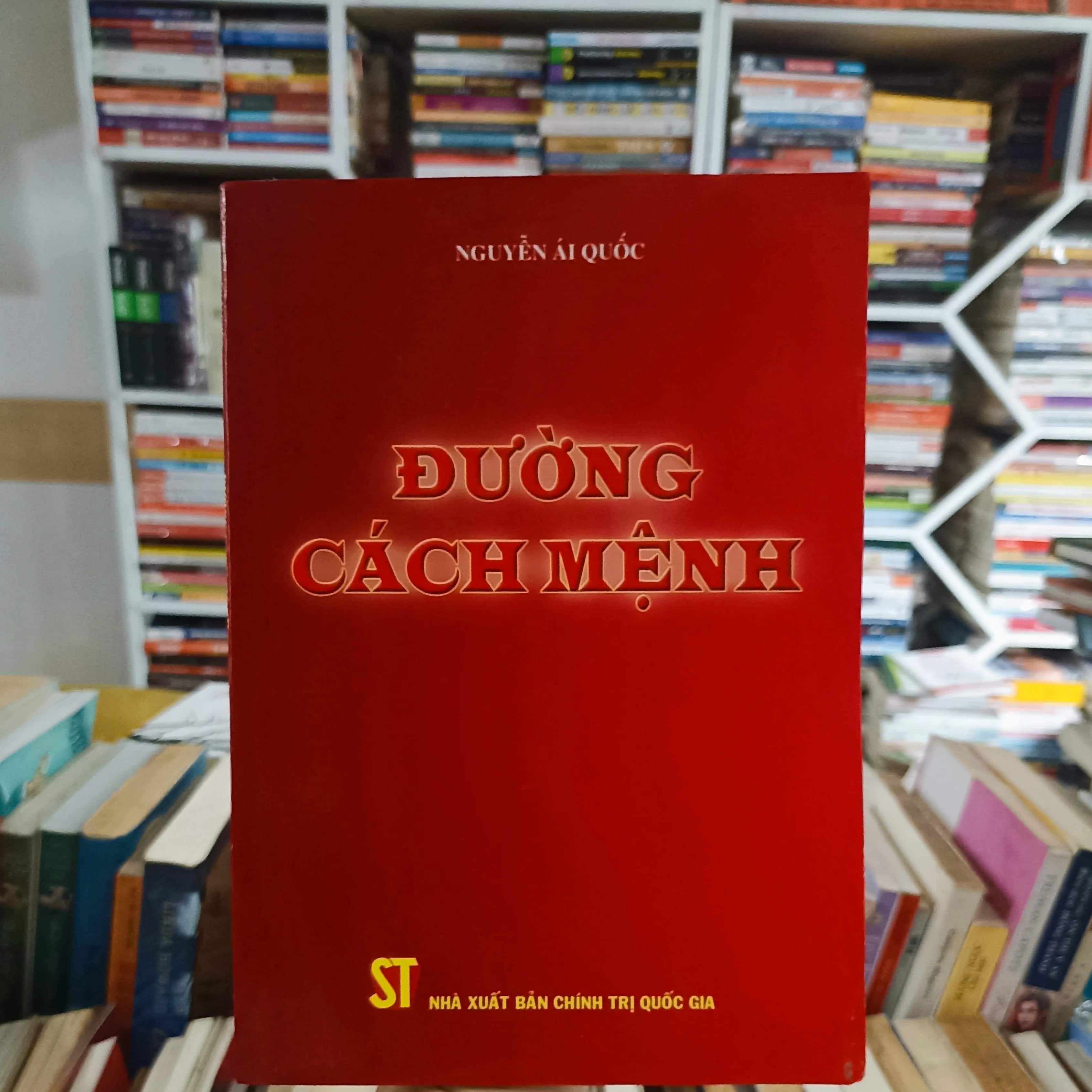 Đường cách mệnh 