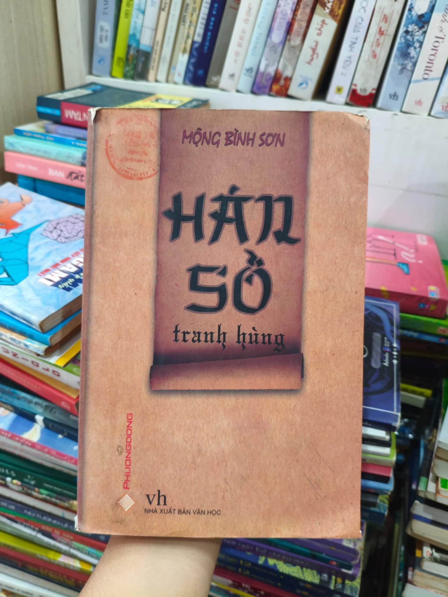 Hán sở tranh hùng 