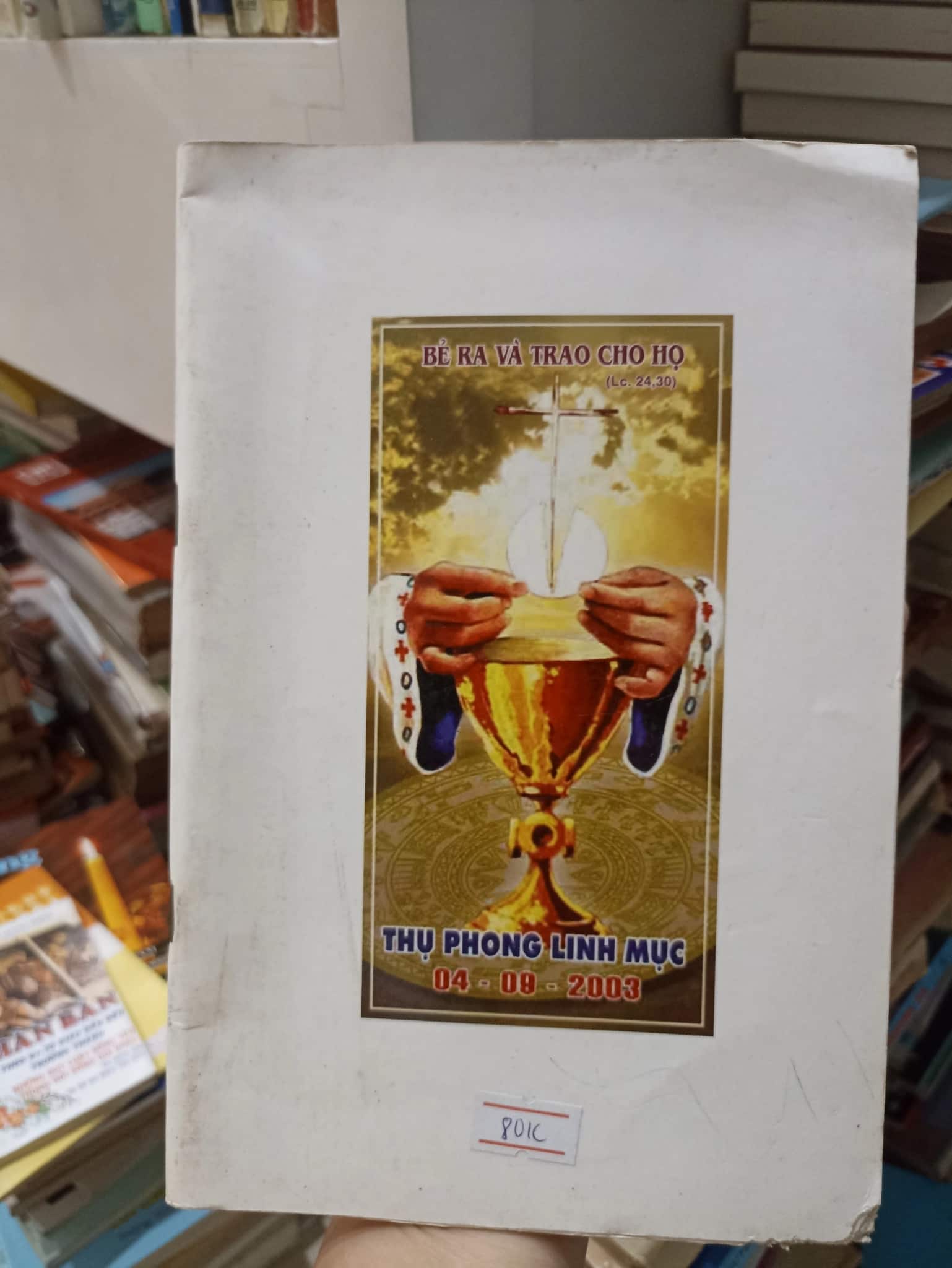 Thụ Phong Linh Mục 