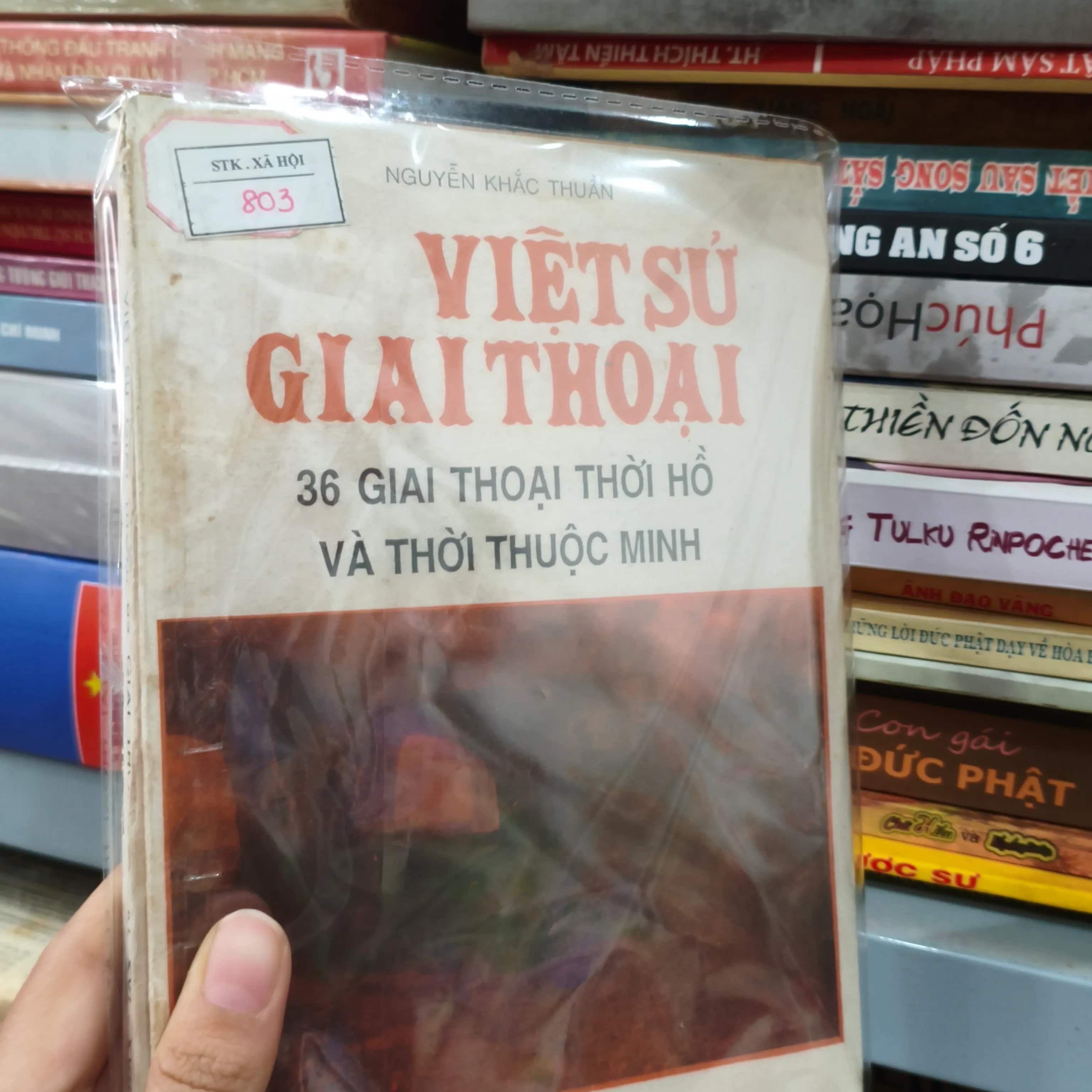 Việt sử giai thoại 36 giải thoại thời Hồ và thời thuộc Minh 