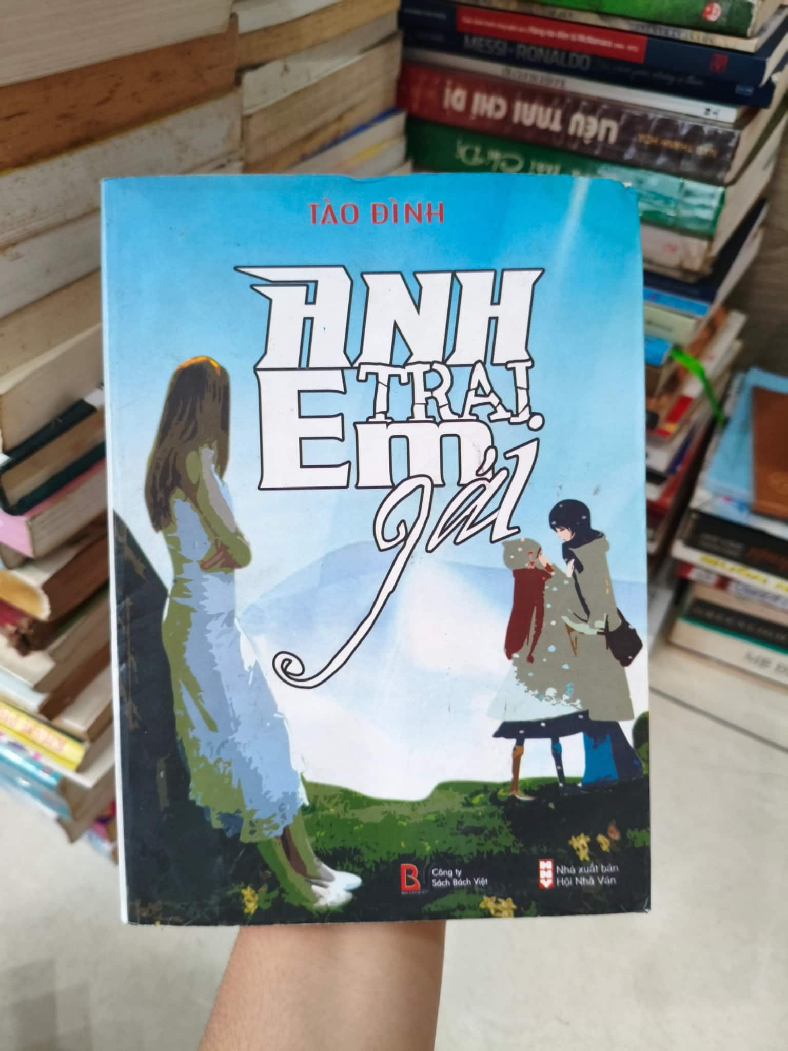 Anh trai em gái