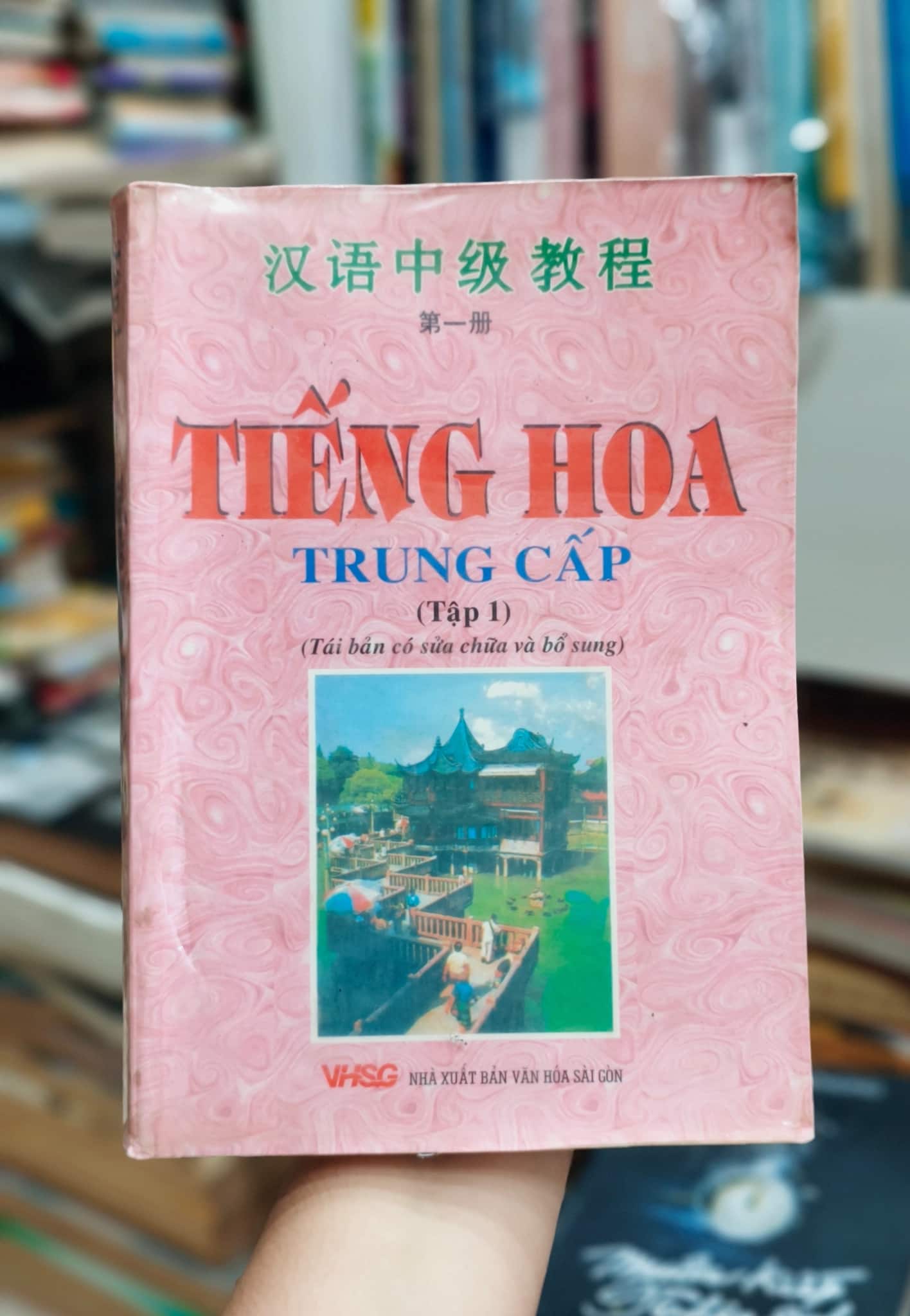 Tiếng Hoa trung cấp 