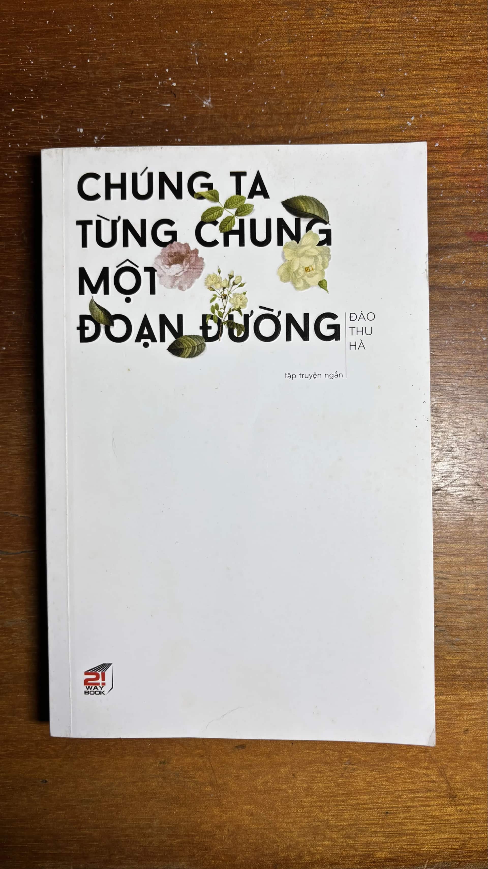 Chúng ta từng chung một đoạn đường
