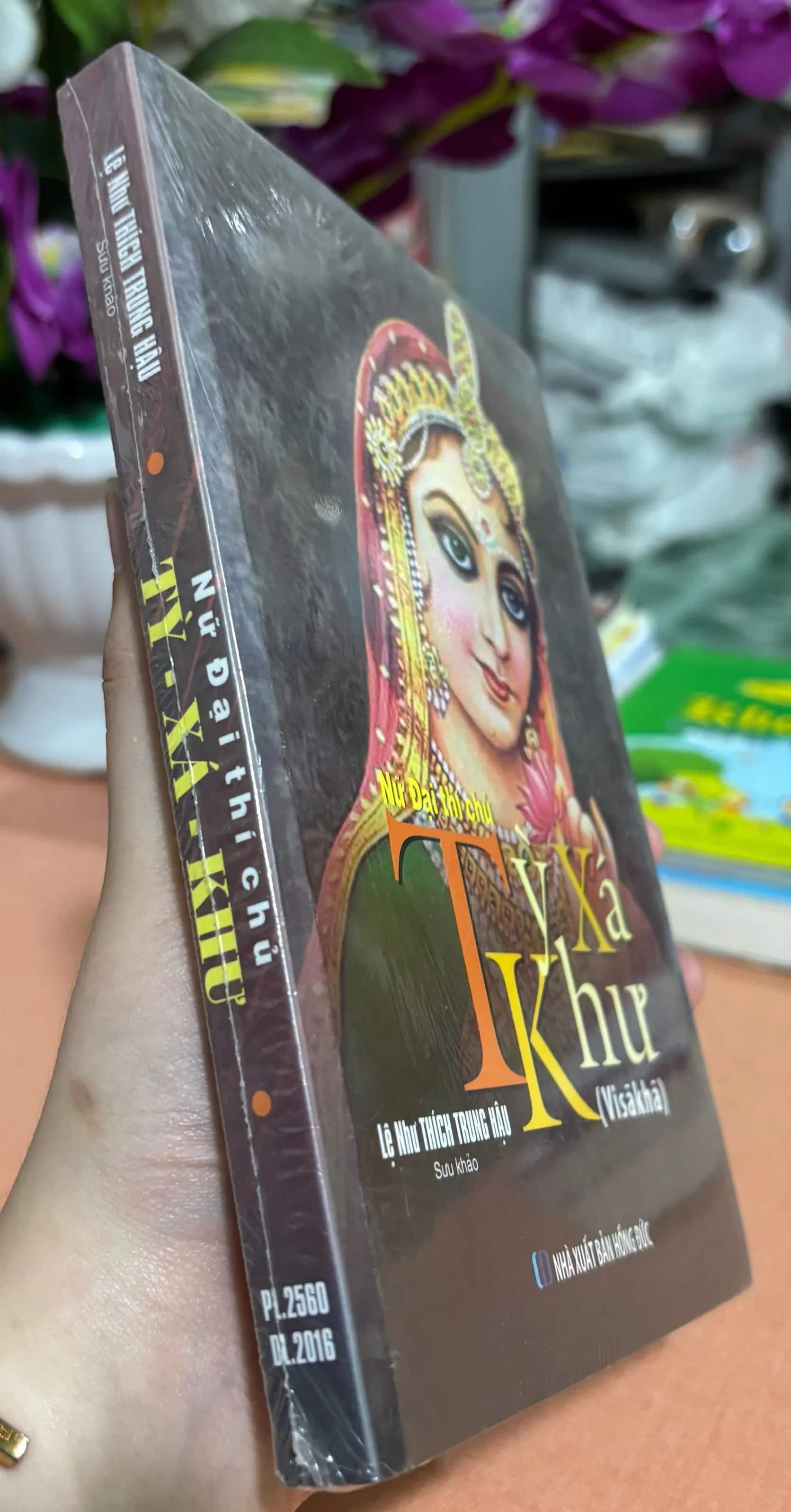 Nữ đại thí chủ Tỳ xá khư 