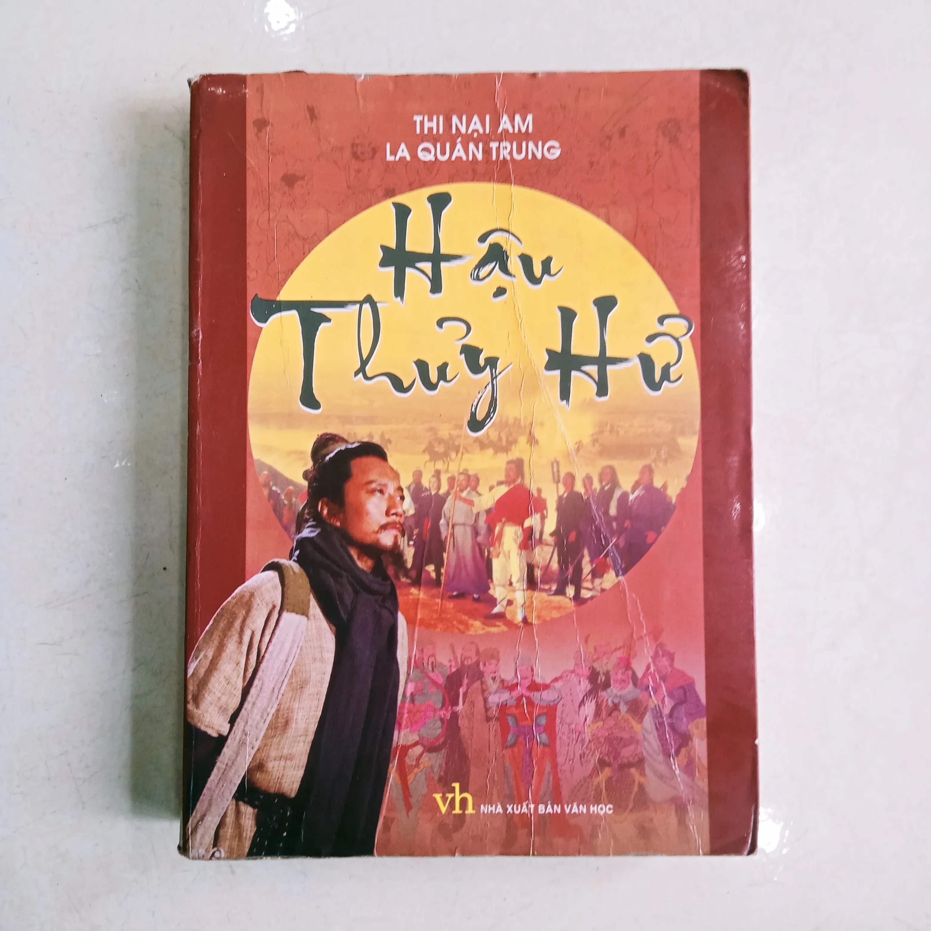 Hậu Thủy hử
