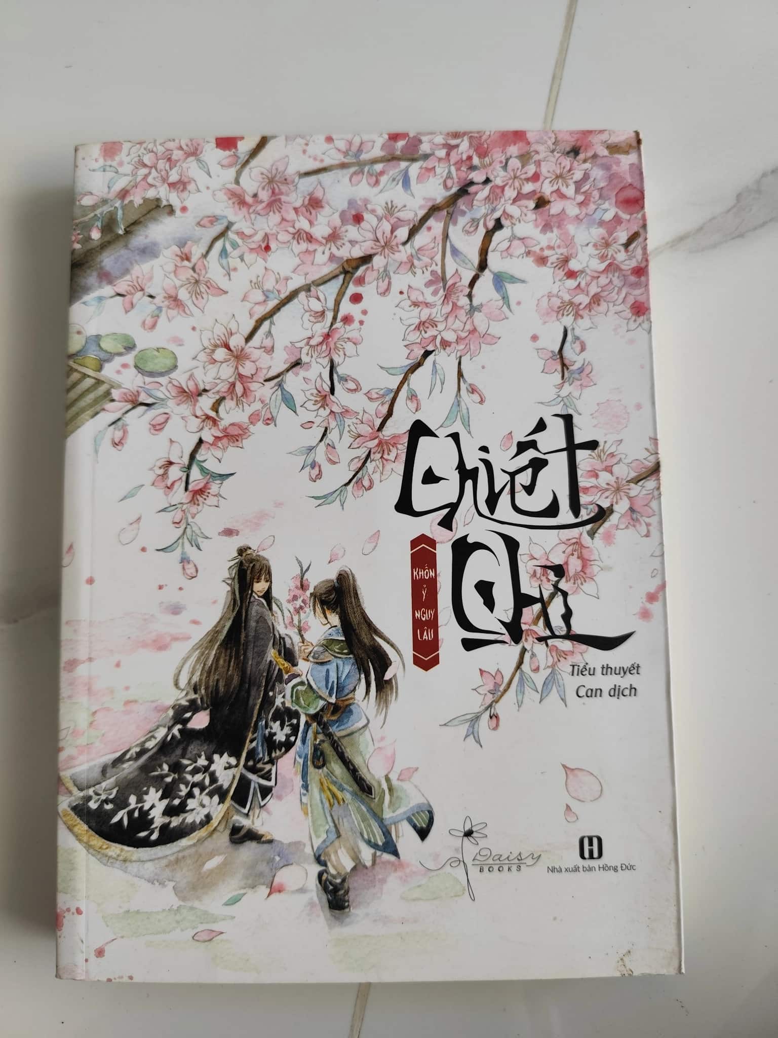 Khốn ỷ nguy lâu- Chiết Chi
