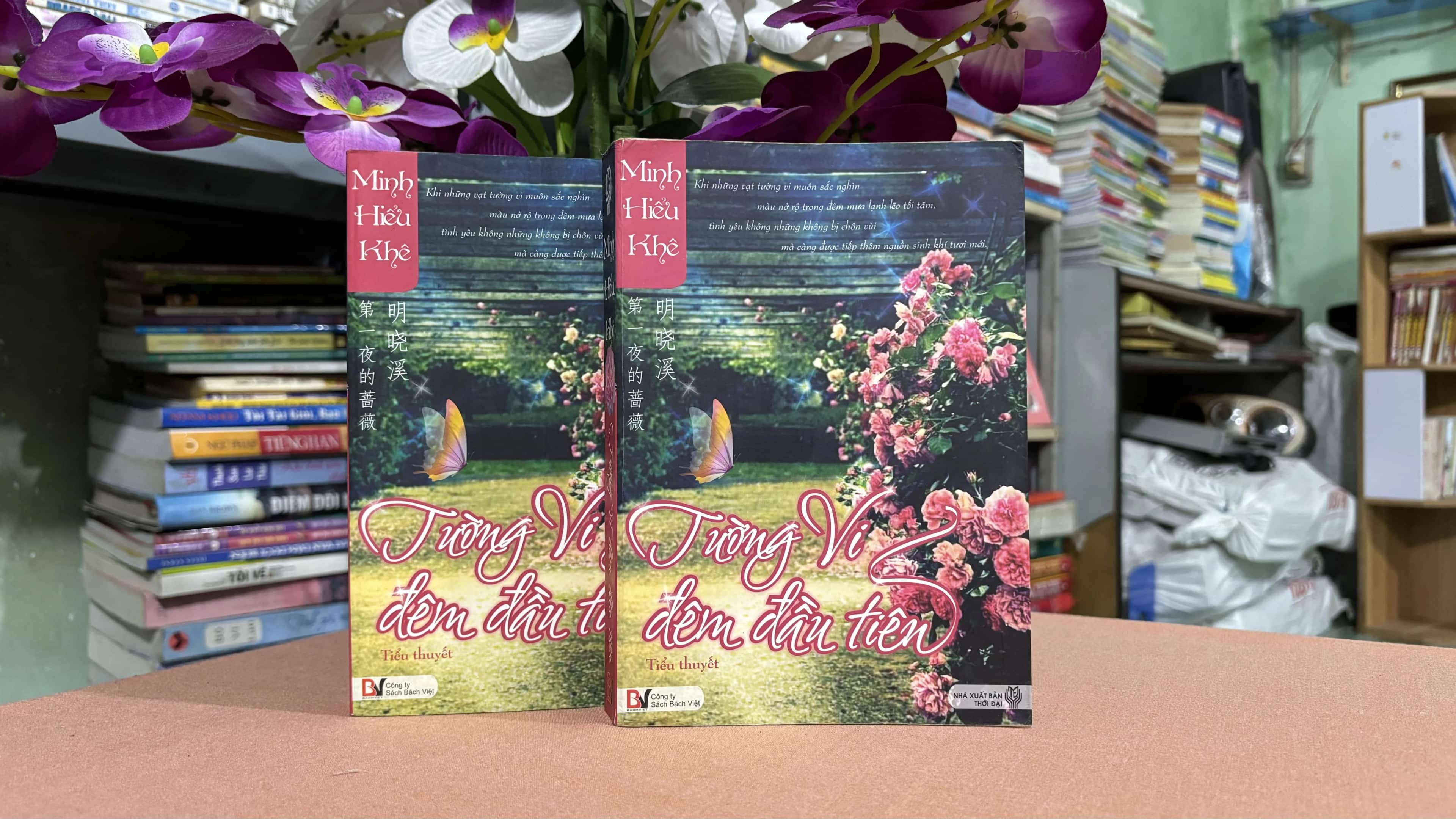 Tường Vi đêm đầu tiên 