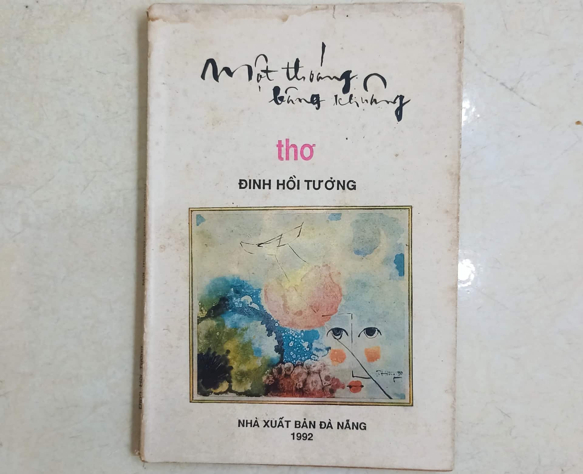 Một thoáng bâng khuâng