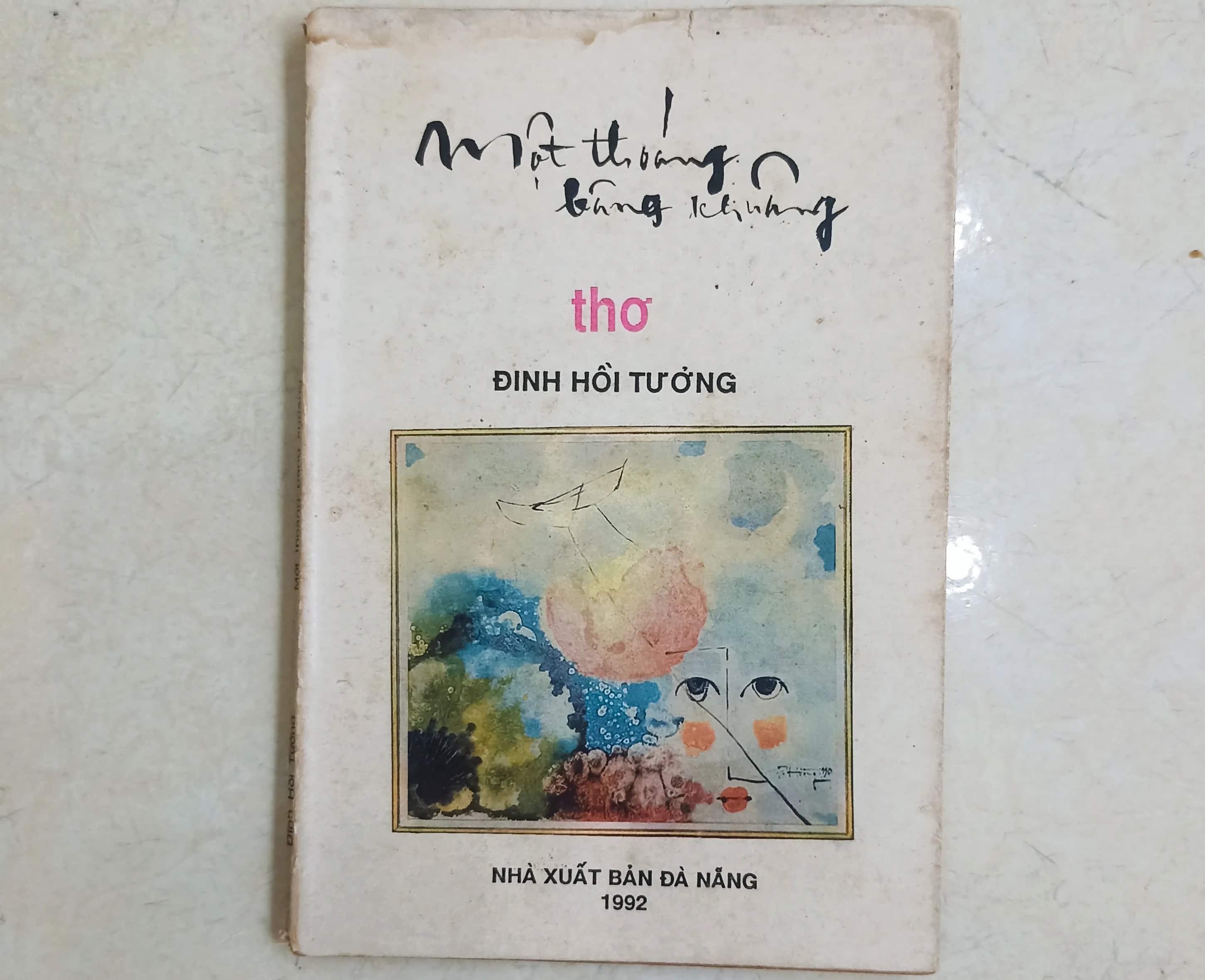 Một thoáng bâng khuâng 