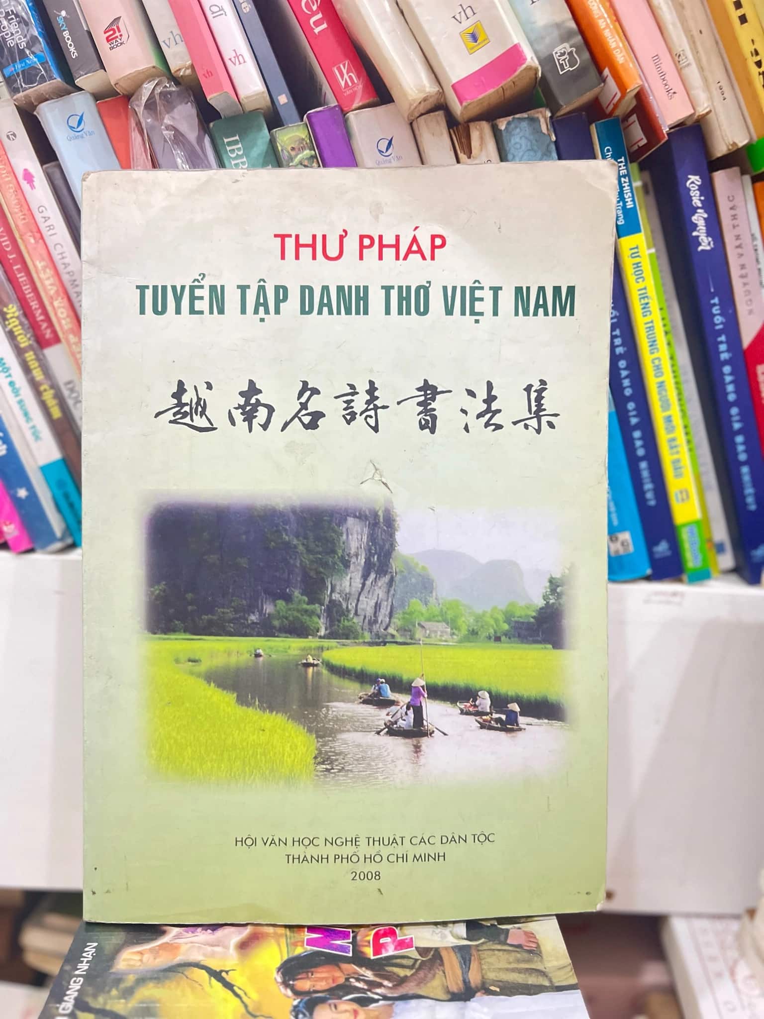 Thư pháp tuyển tập danh thơ Việt Nam