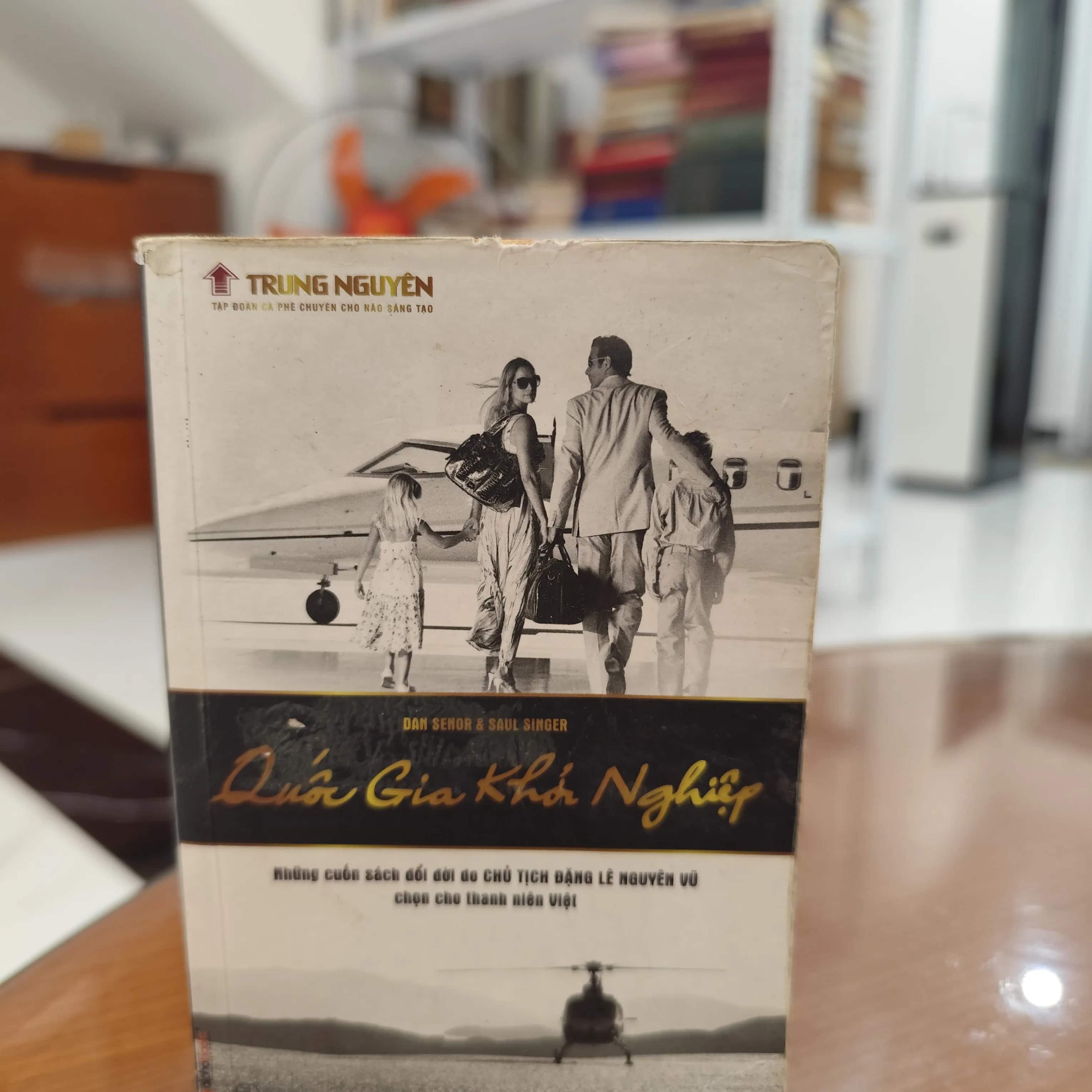 Quốc gia khởi nghiệp