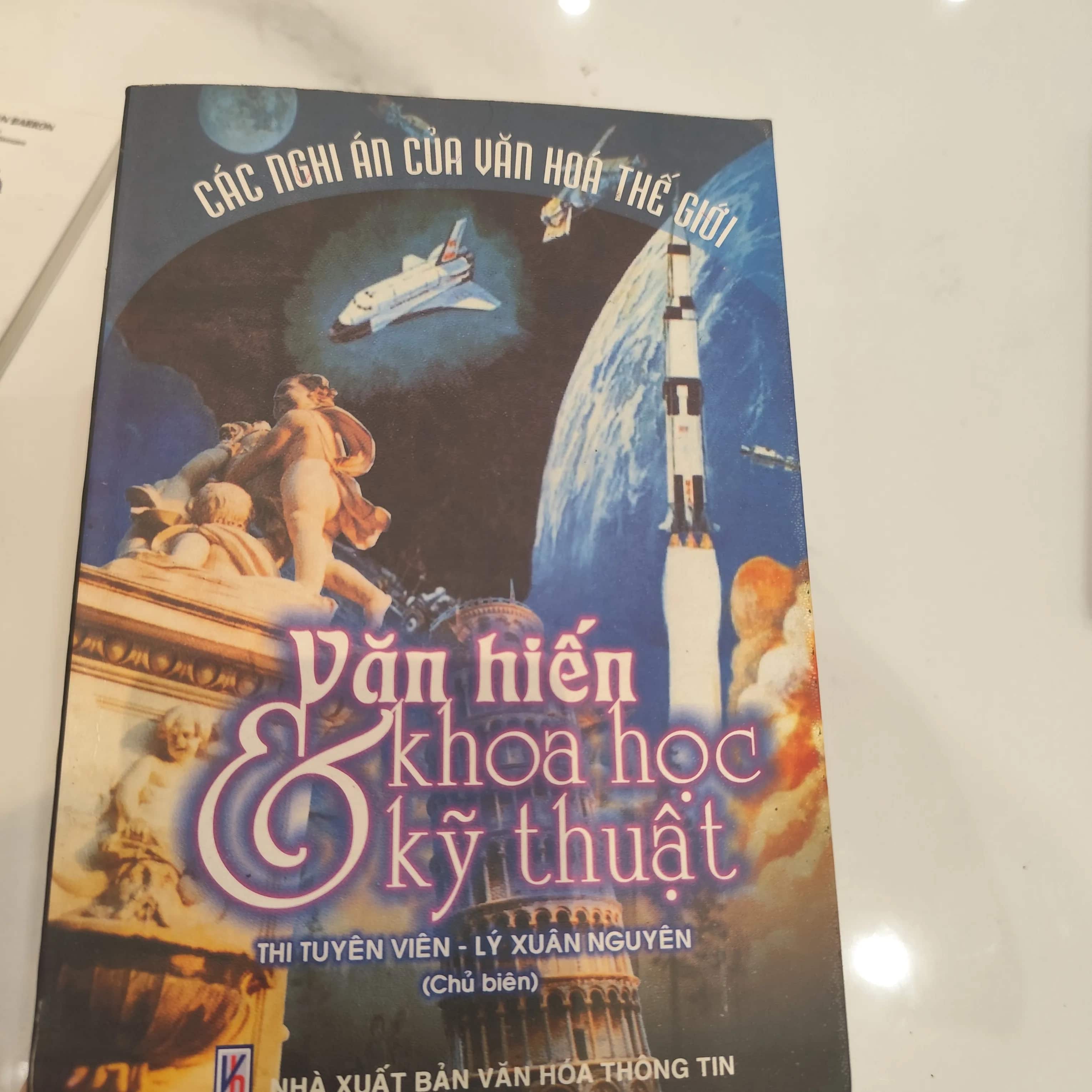 Văn hiến và khoa học kỹ thuật