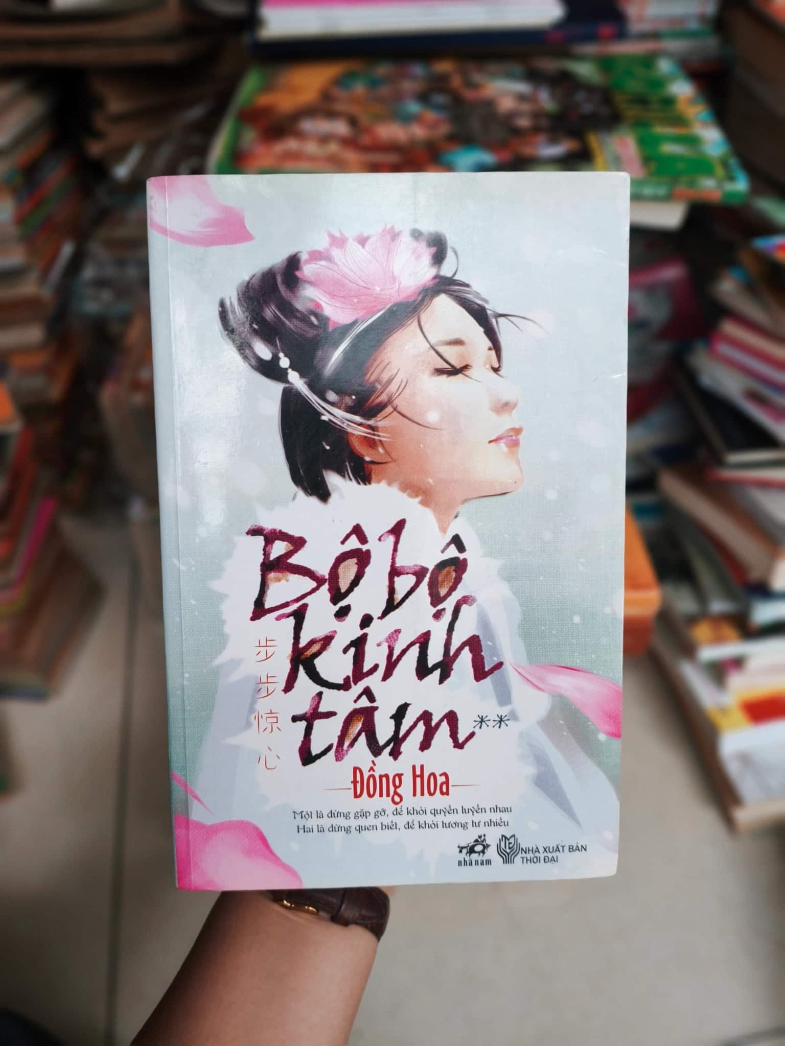 Bộ bộ kinh tâm 2 tập 