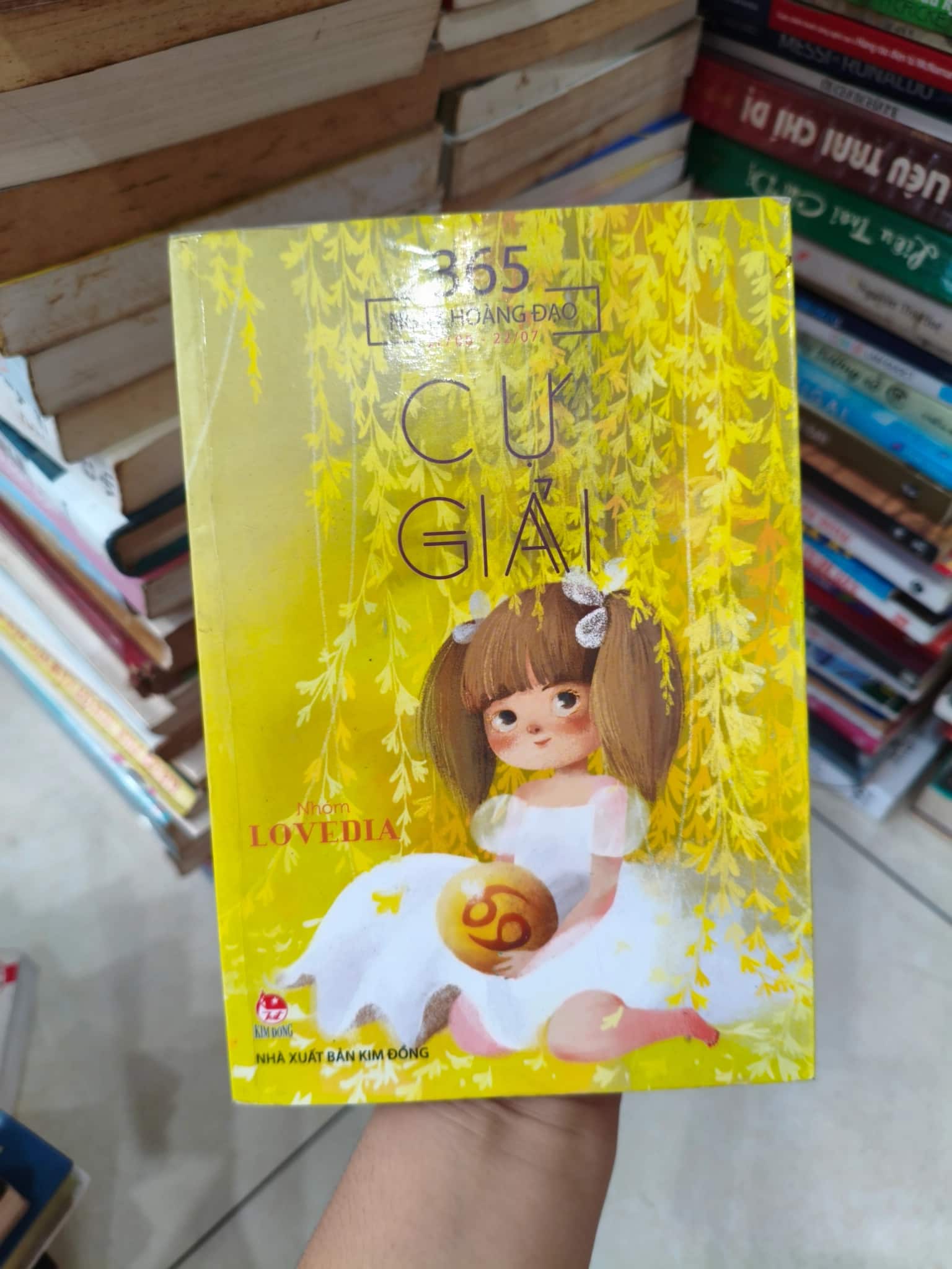 Cự giải