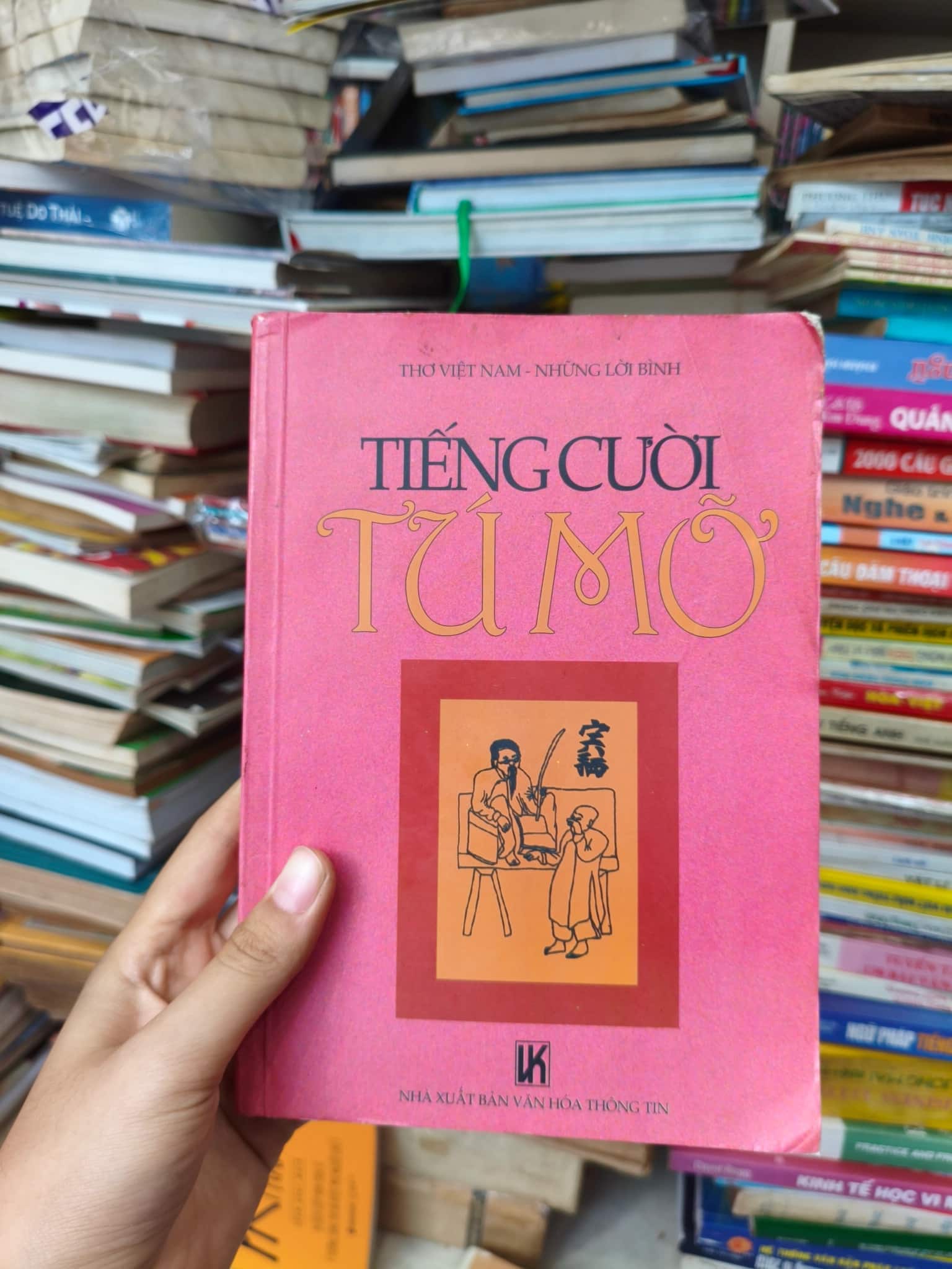 Tiếng cười Tú Mỡ
