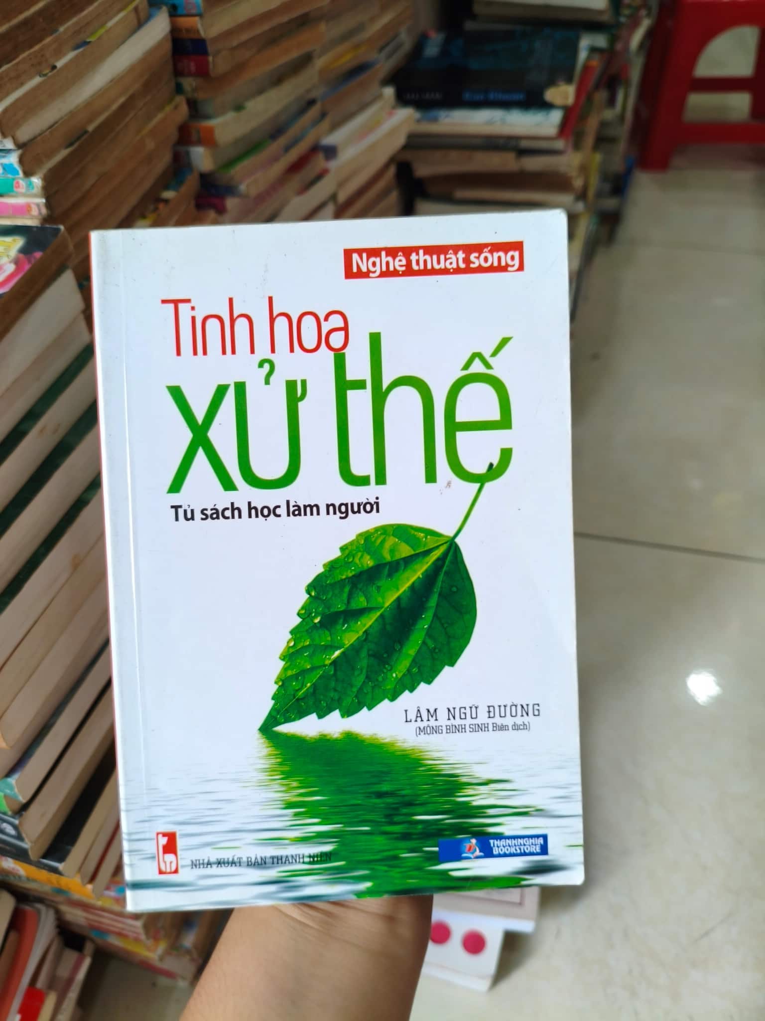Tinh hoa xử thế 