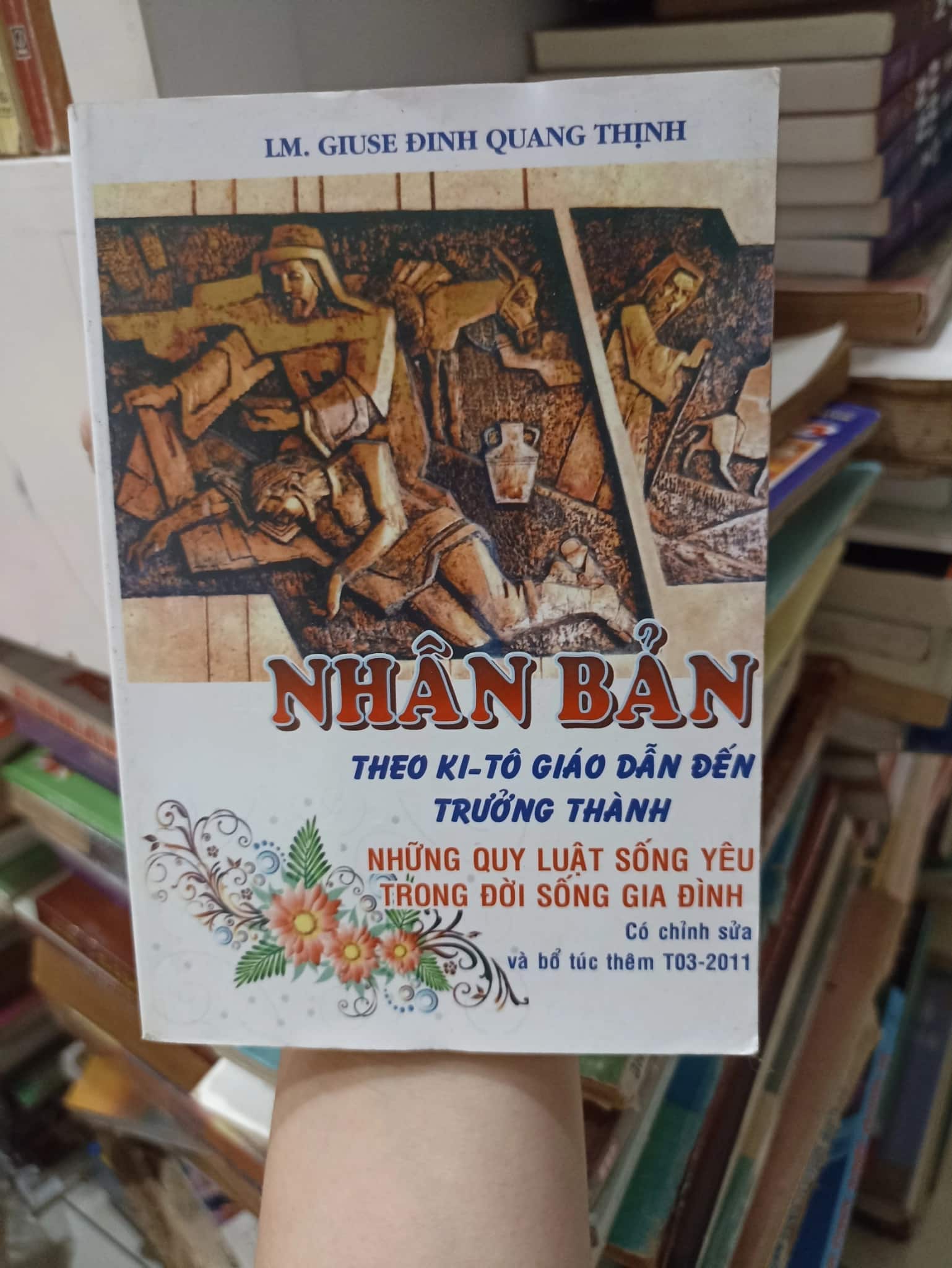 Nhân Bản